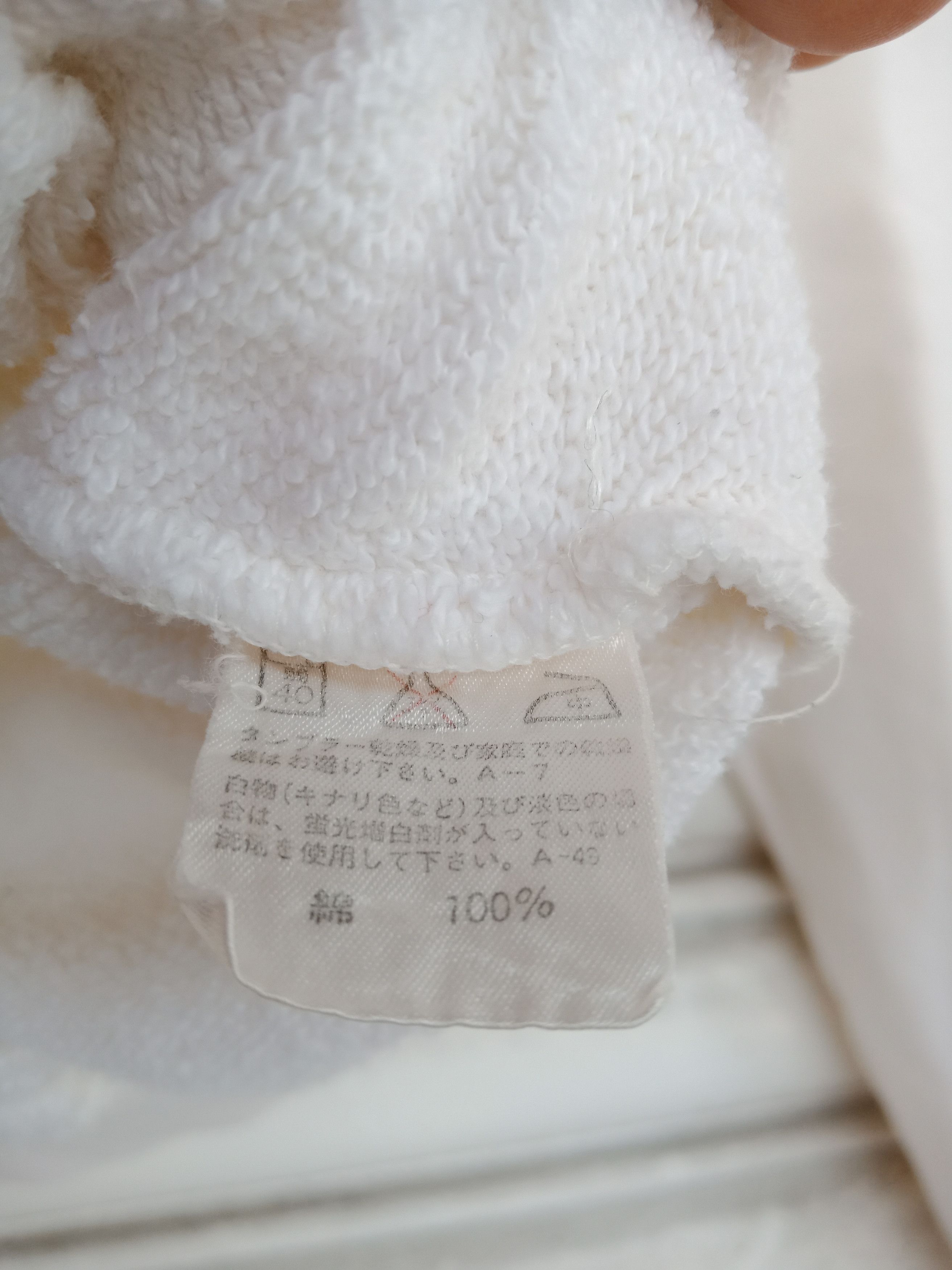 Issey Miyake 90s Issey Miyake Tsumori Chisato IS Spell Out Rare Logo Size US L / EU 52-54 / 3 - 8 Thumbnail