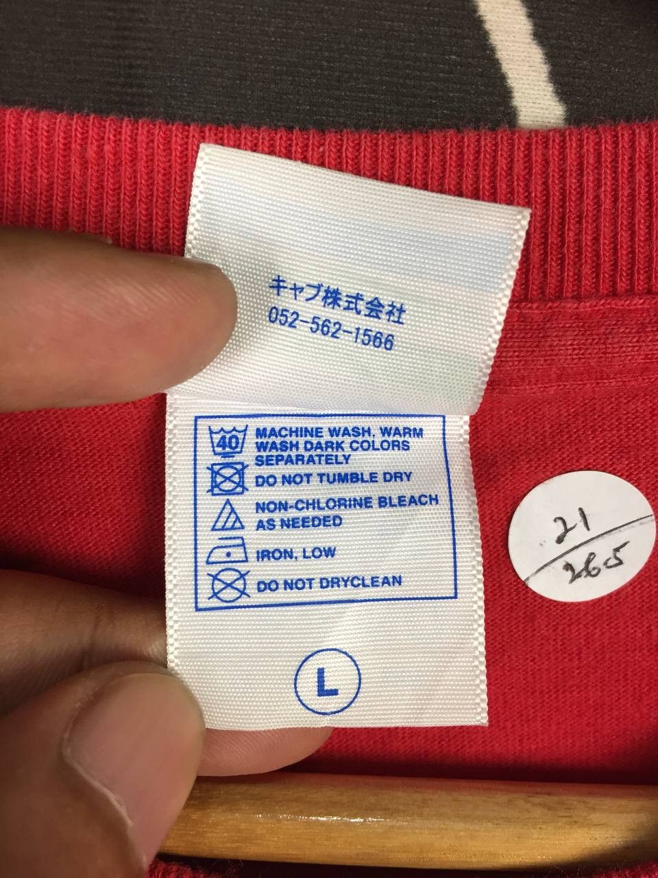MLB Hiroshima Toyo Carp Tomonori Maeda Baseball Tee Size US L / EU 52-54 / 3 - 11 Thumbnail