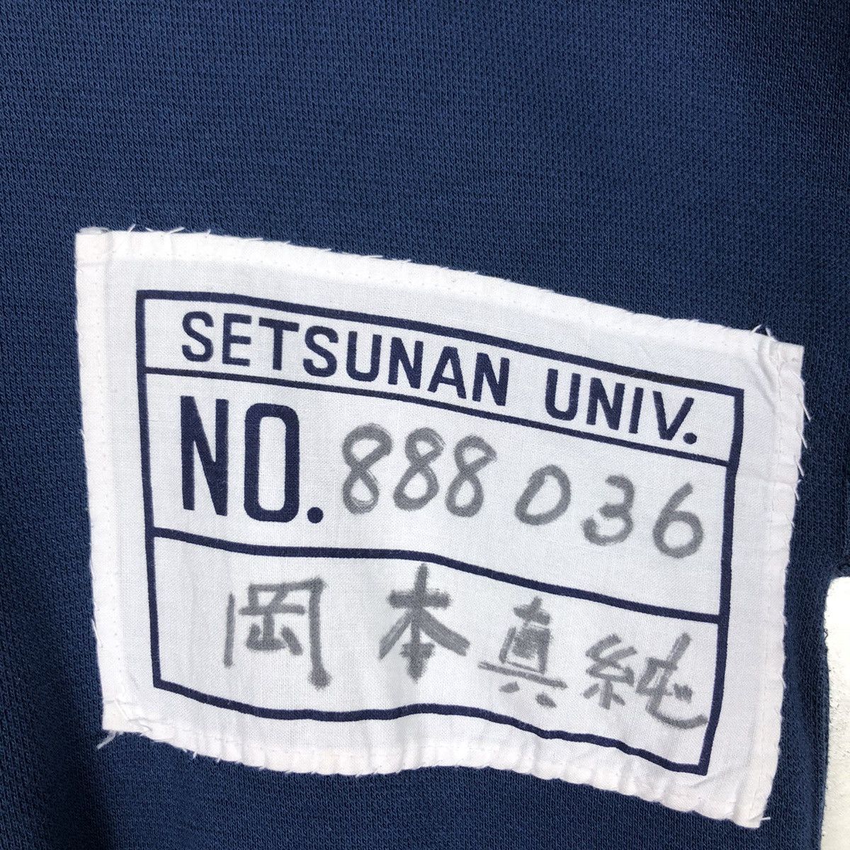 Champion × Japanese Brand × Vintage Champion Japanese Sweatshirt Vintage University Small Size US S / EU 44-46 / 1 - 10 Thumbnail