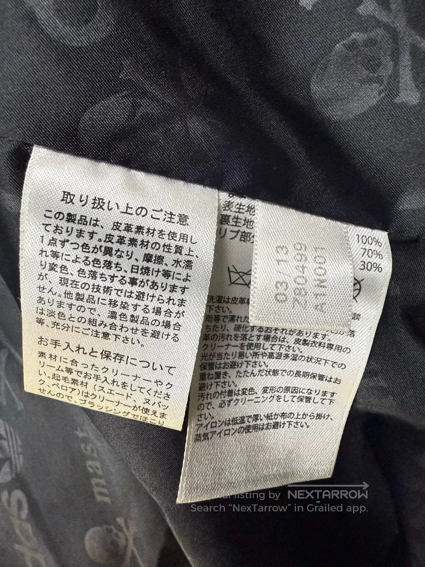 Mastermind Japan Mastermind Japan Black Leather Jacket. Size US S / EU 44-46 / 1 - 5 Thumbnail
