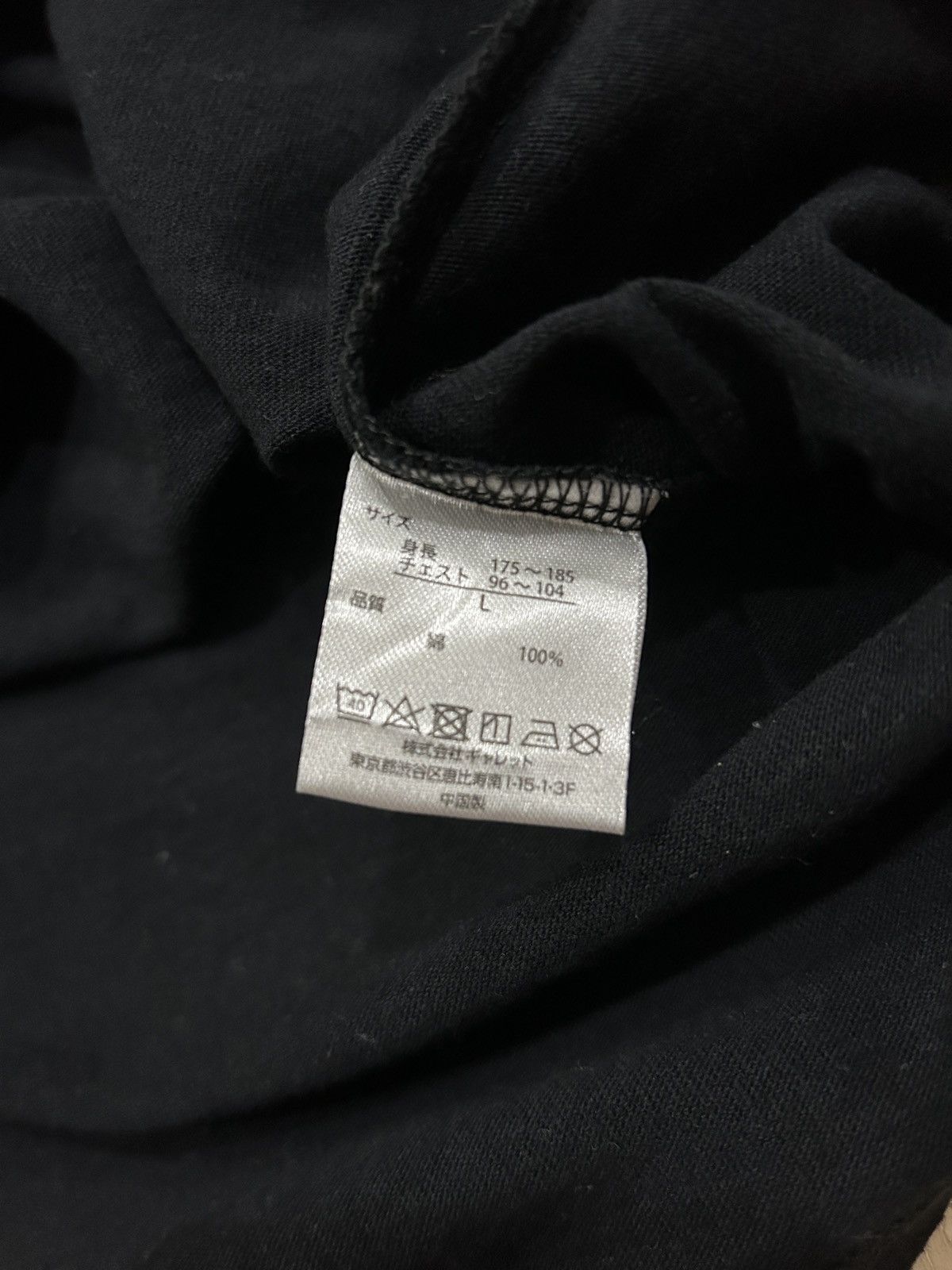 Japanese Brand Y2K PlayStation Promo Tee Size US L / EU 52-54 / 3 - 5 Thumbnail