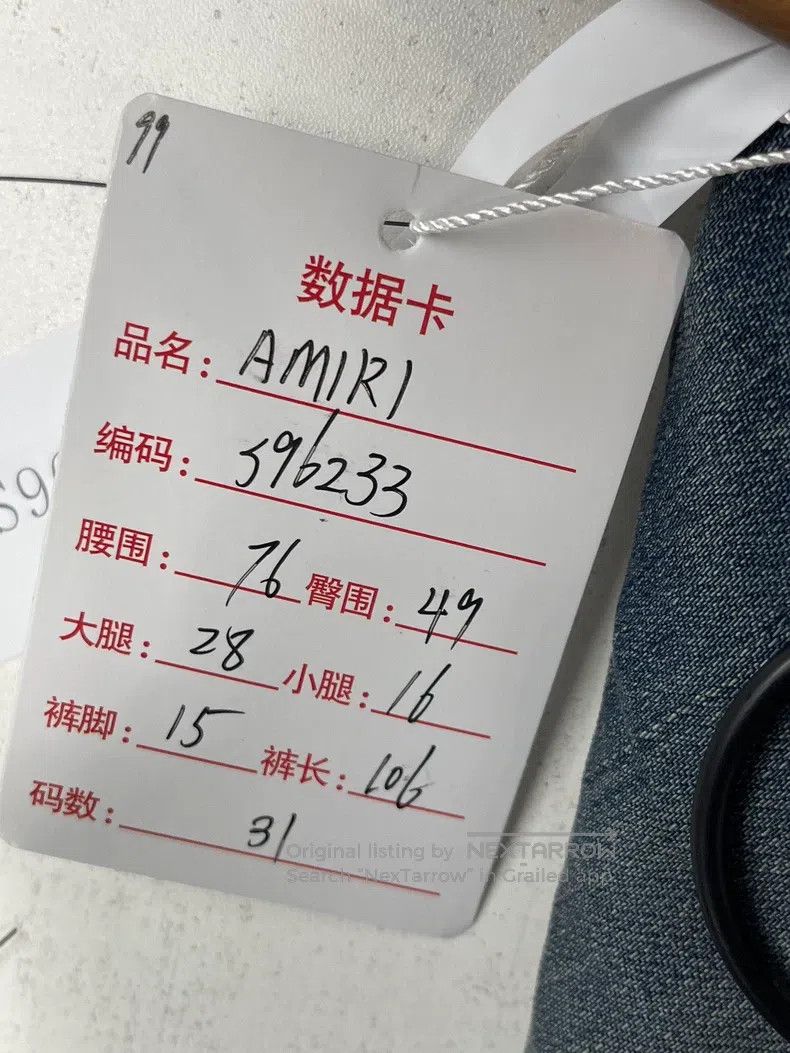 Amiri Amiri Denim jeans size 31 Size US 31 - 9 Thumbnail
