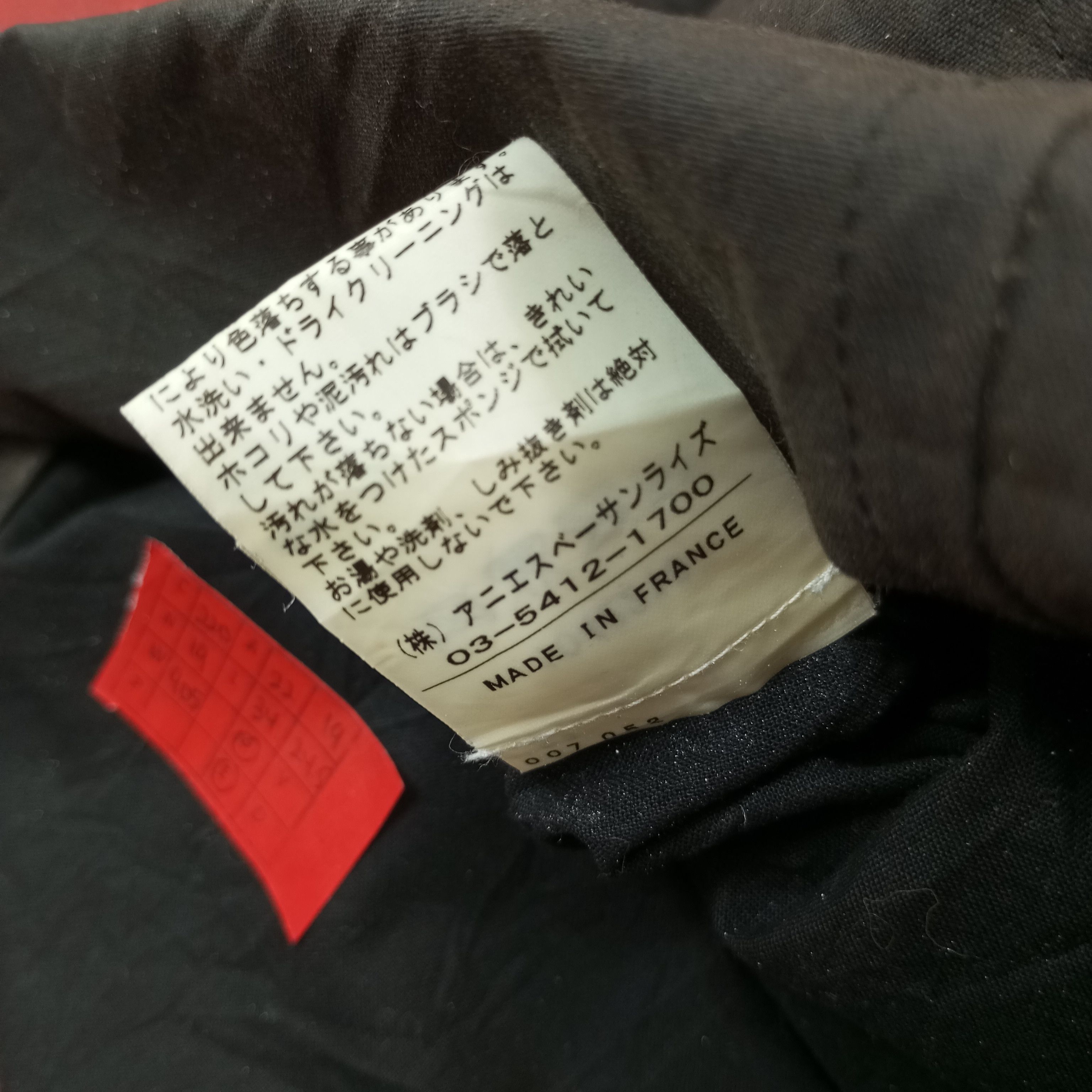 Designer × Vintage × agnes b. Agnes B Designer Fashion Brand Jacket c220n19 Size US M / EU 48-50 / 2 - 8 Thumbnail