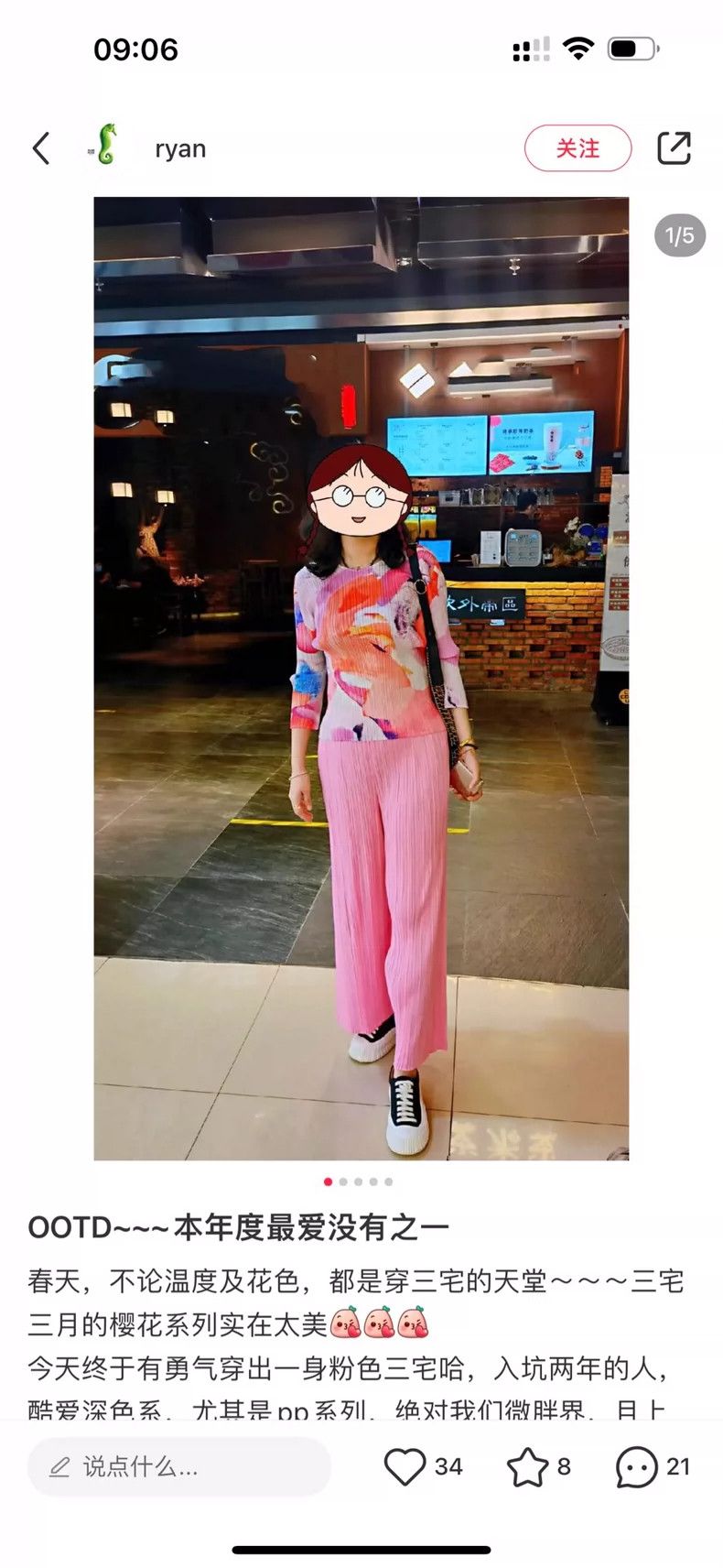 Issey Miyake Issey Miyake size:3 Pink floral top Size XS / US 0-2 / IT 36-38 - 1 Thumbnail