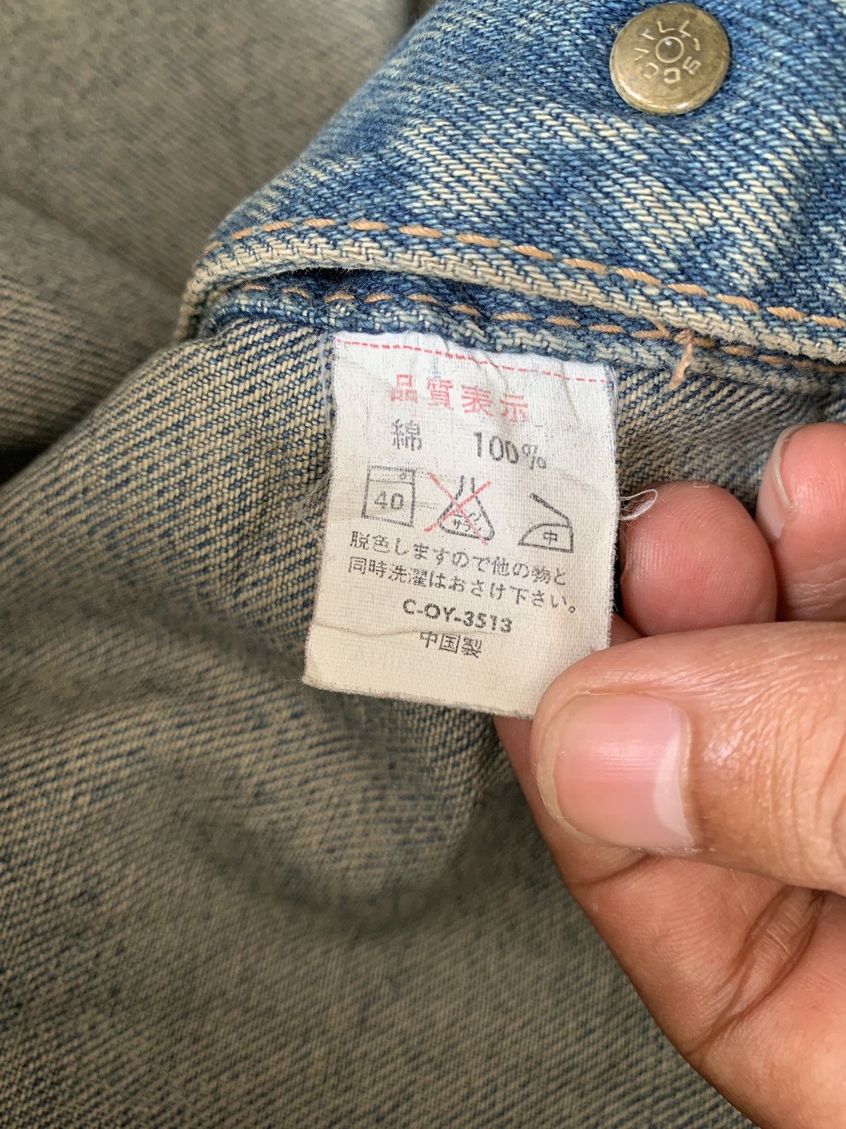 Japanese Brand GL HEART DENIM TRUCKER JACKET Size US M / EU 48-50 / 2 - 18 Thumbnail