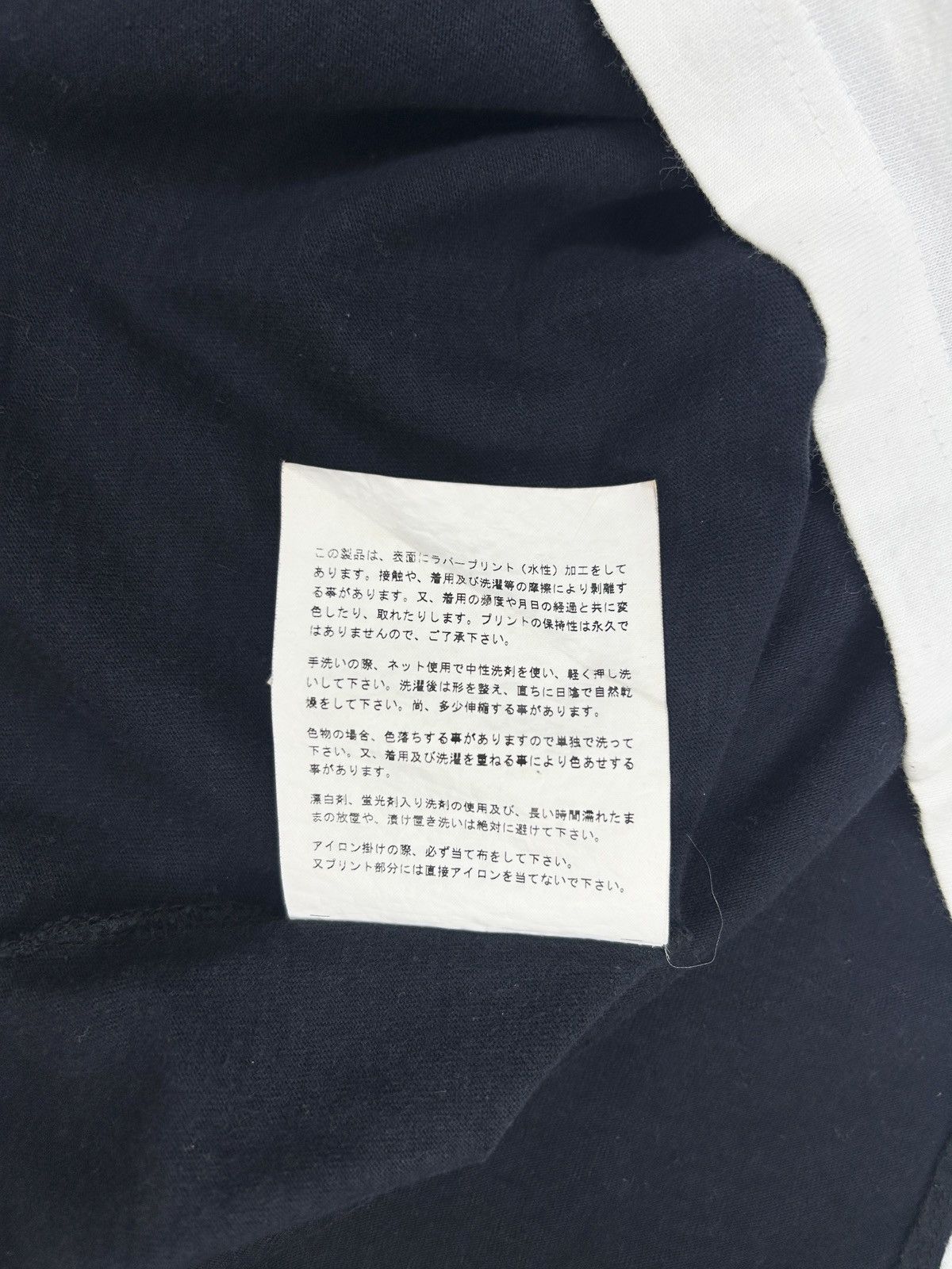 Junya Watanabe S/S 02 Split Poem T-Shirt Size US S / EU 44-46 / 1 - 11 Thumbnail