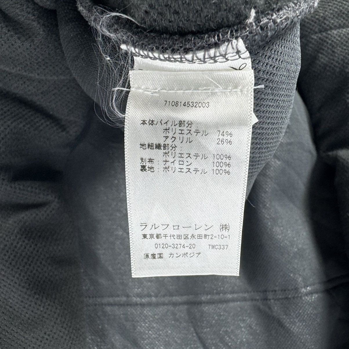 Polo Ralph Lauren × Ralph Lauren 🌟POLO RL DEEP PILE FLEECE ZIPPER JACKET Size US S / EU 44-46 / 1 - 9 Thumbnail