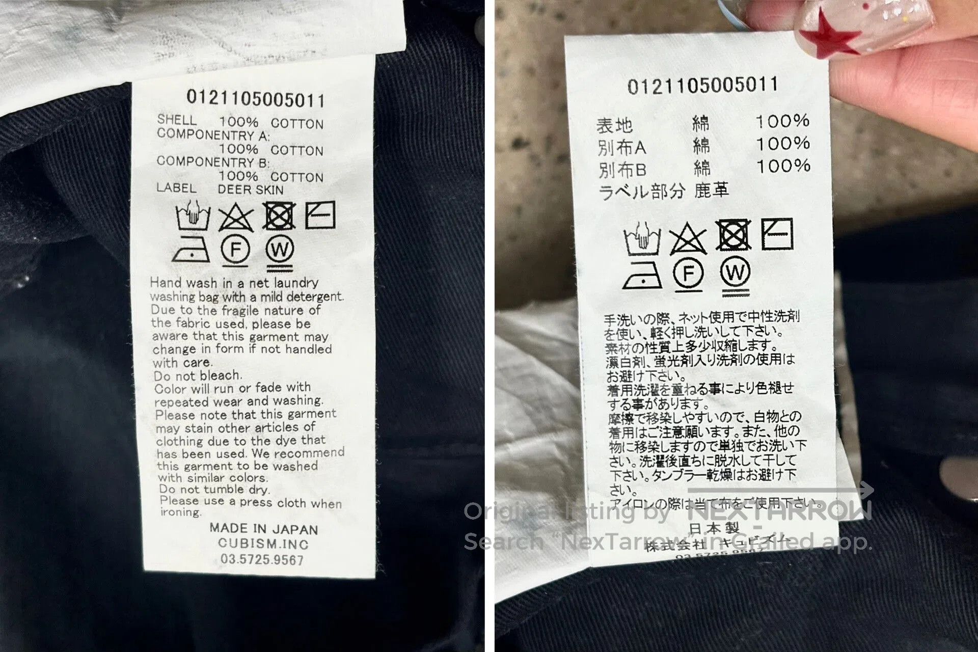Visvim visvim damaged black jeans W34L30. Size US 34 / EU 50 - 9 Thumbnail
