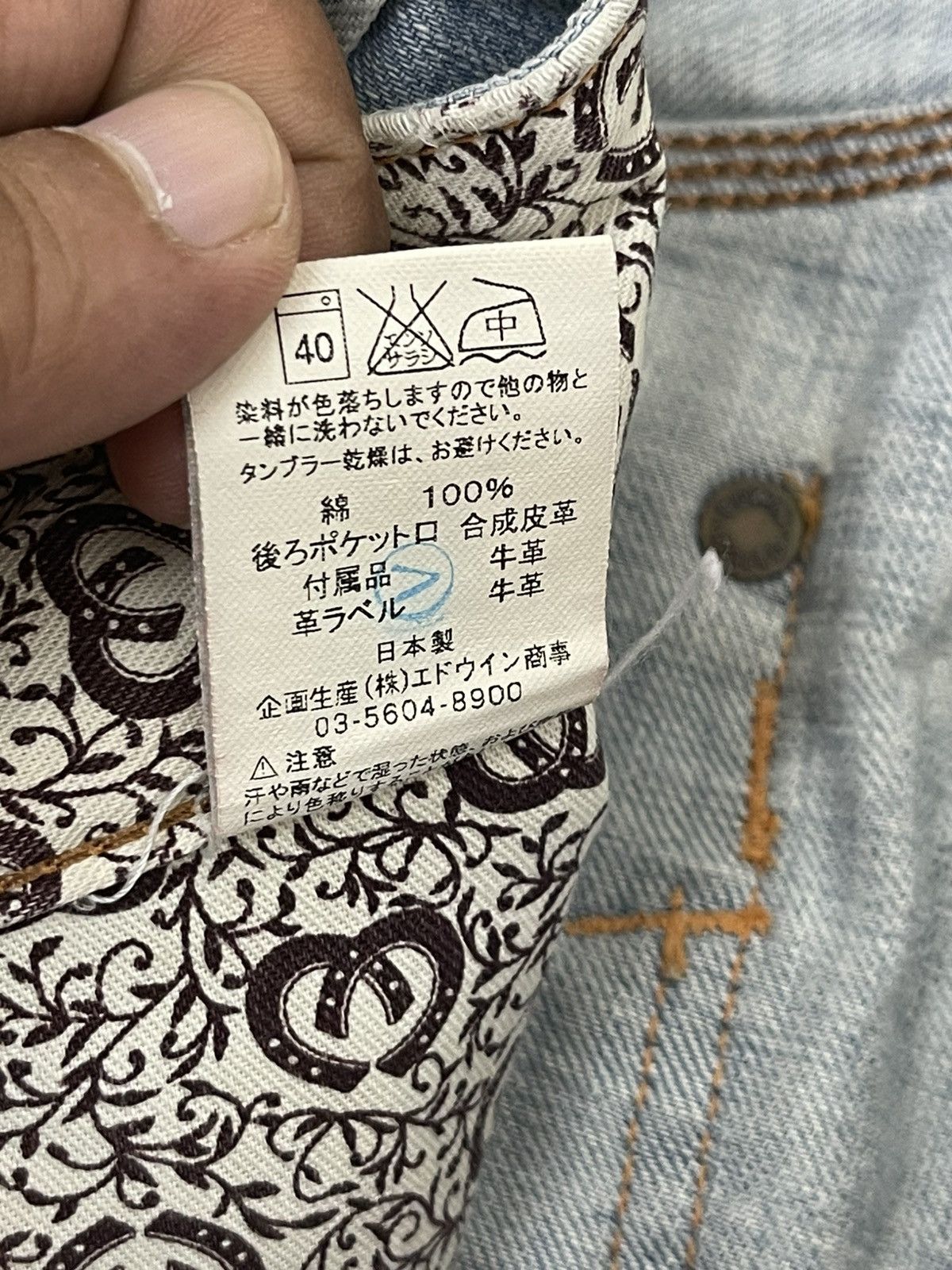 Hysteric Glamour Distress Jeans Edwin Japan Faded Regular Straight 2🟦5 Size US 31 - 15 Thumbnail
