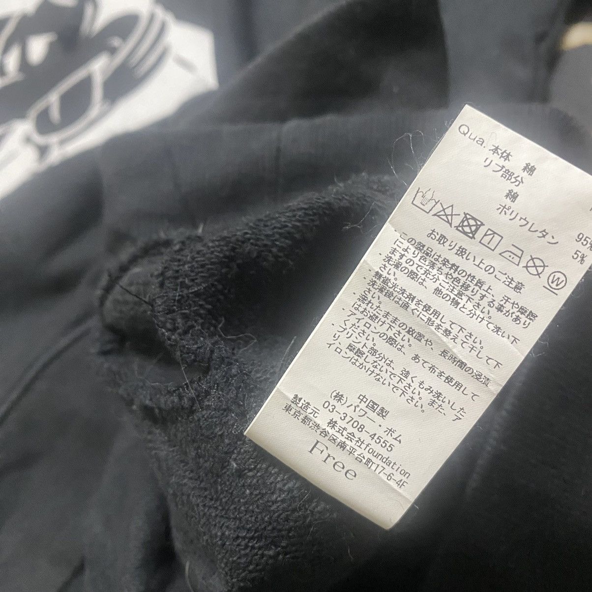 CIVARIZE Civarize Hoodie Mickey Oversized 90th Anniversary Numbernine Size US L / EU 52-54 / 3 - 17 Thumbnail