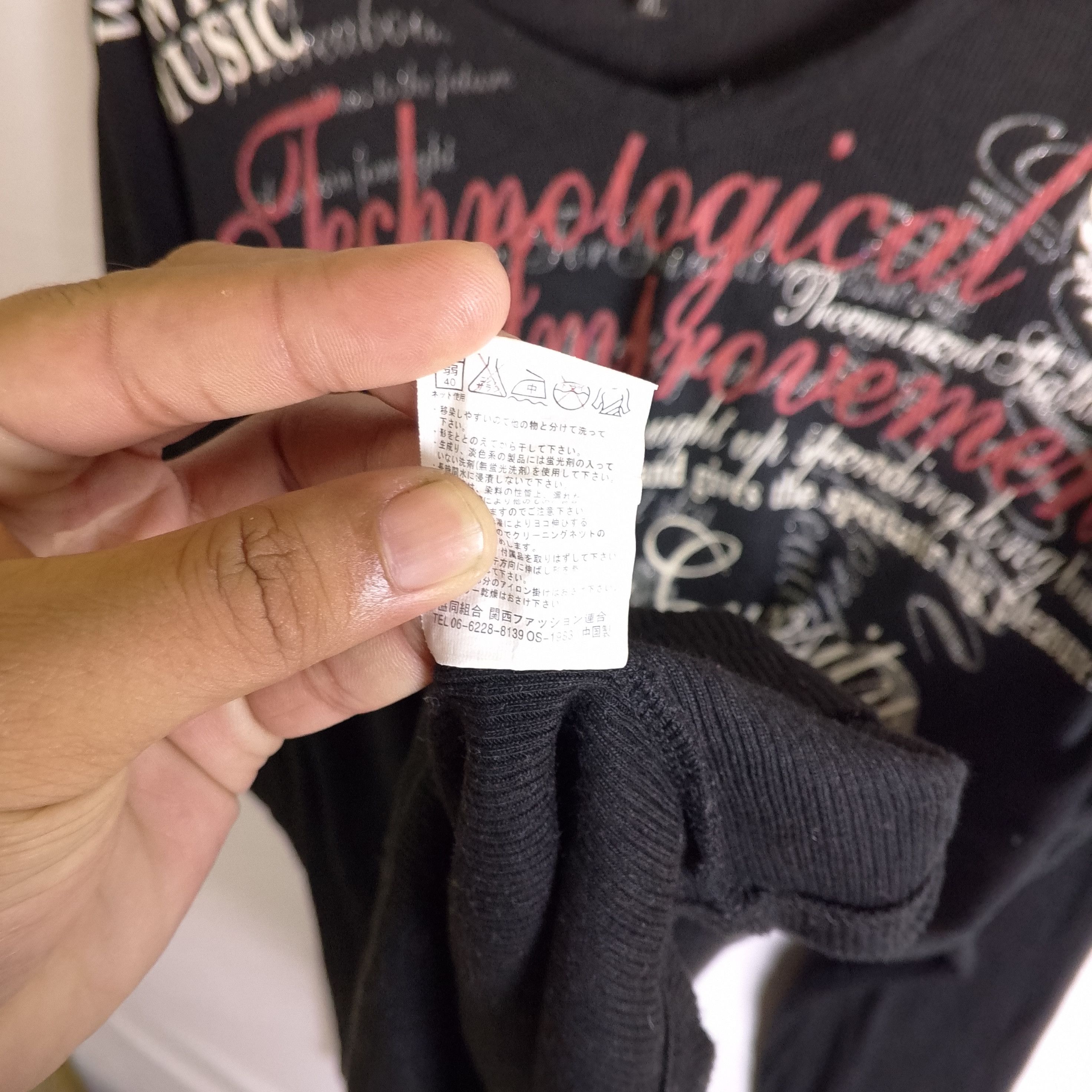 If Six Was Nine Beaumont Carr Poem Tee Ifsixwasnine Lgb Style Size US XL / EU 56 / 4 - 7 Thumbnail