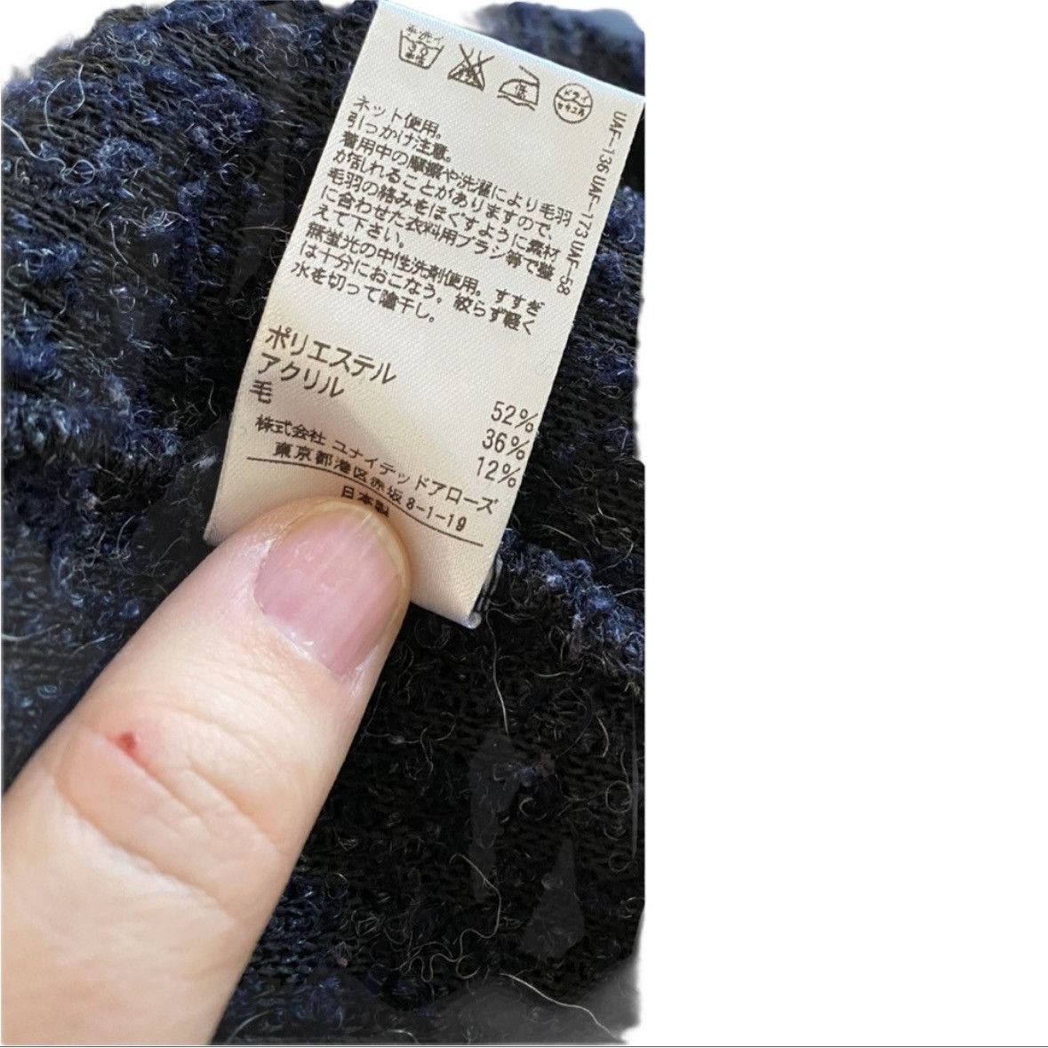Japanese Brand Japanese brand Youth & Beauty line of United Arrows, sweater Size S / US 4 / IT 40 - 7 Thumbnail
