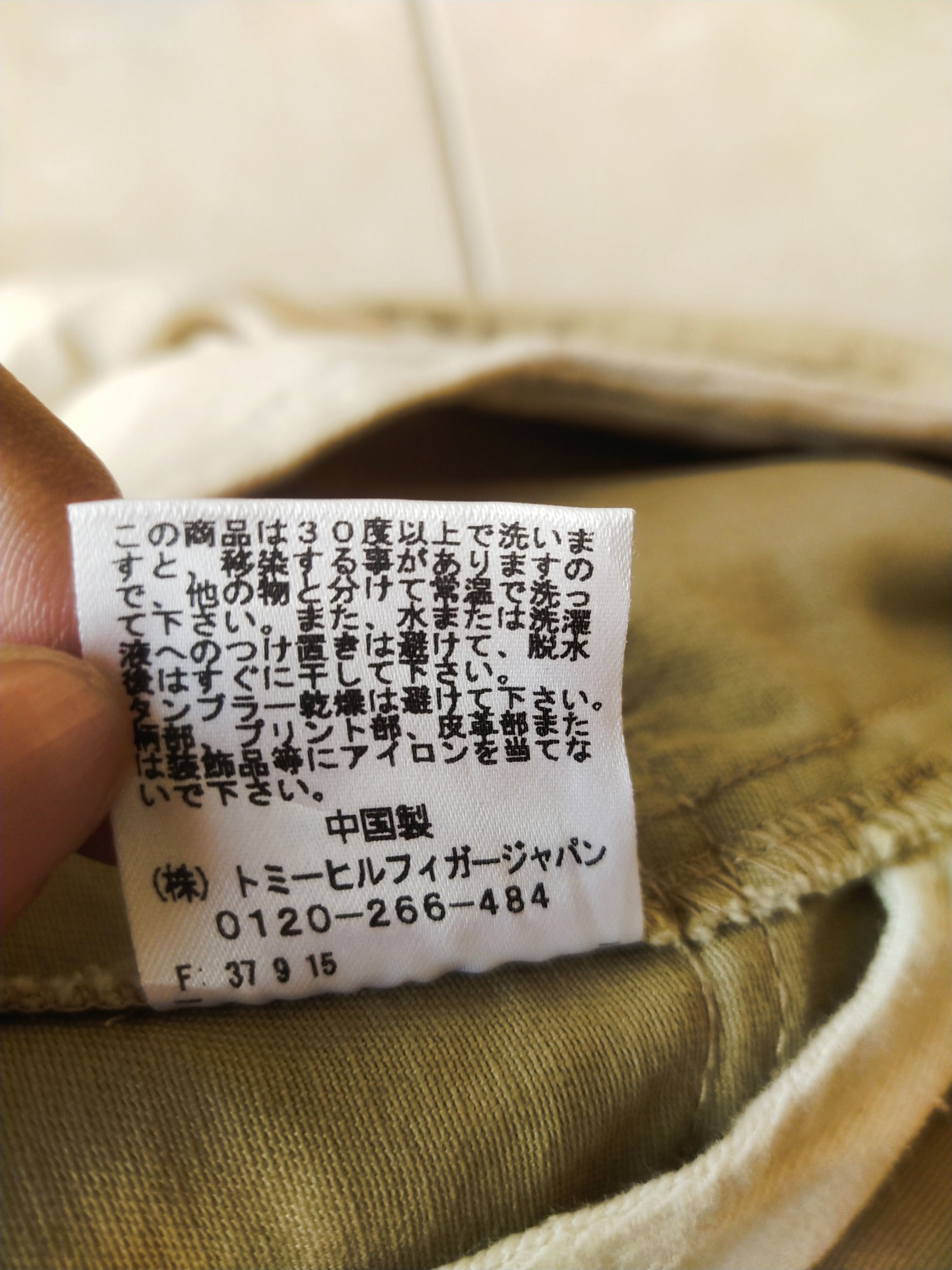 Tommy Hilfiger Tommy Hilfiger Japan Y2K Khaki Mini Skirt NYC Graphic Size 30" / US 8 / IT 44 - 8 Thumbnail