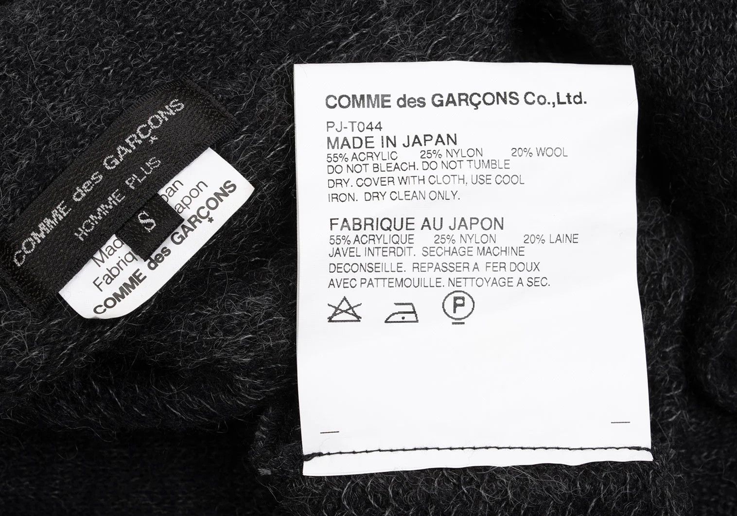 Comme des Garcons Homme Plus Acrylic Blend Knit Cardigan in Charcoal, Size S Size US S / EU 44-46 / 1 - 10 Thumbnail