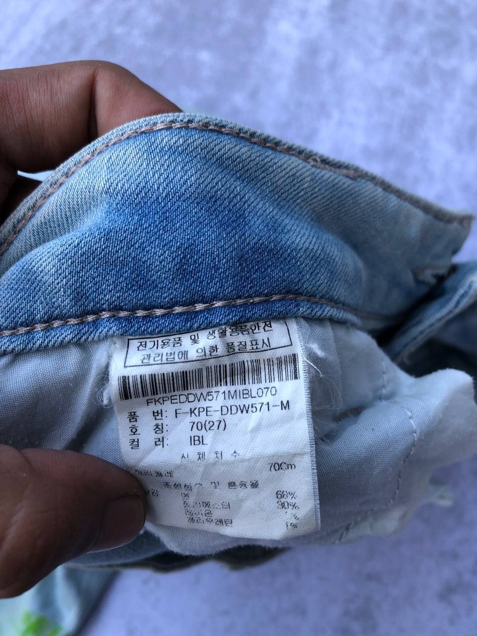 Kai Aakmann Kai-Aakmann Painted Jeans Size US 29 - 6 Thumbnail