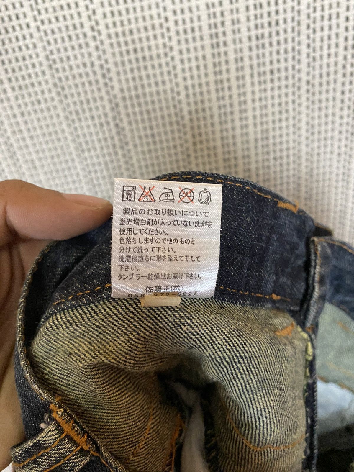 If Six Was Nine × Seditionaries Nylaus double waist denim very rare Size US 31 - 12 Thumbnail