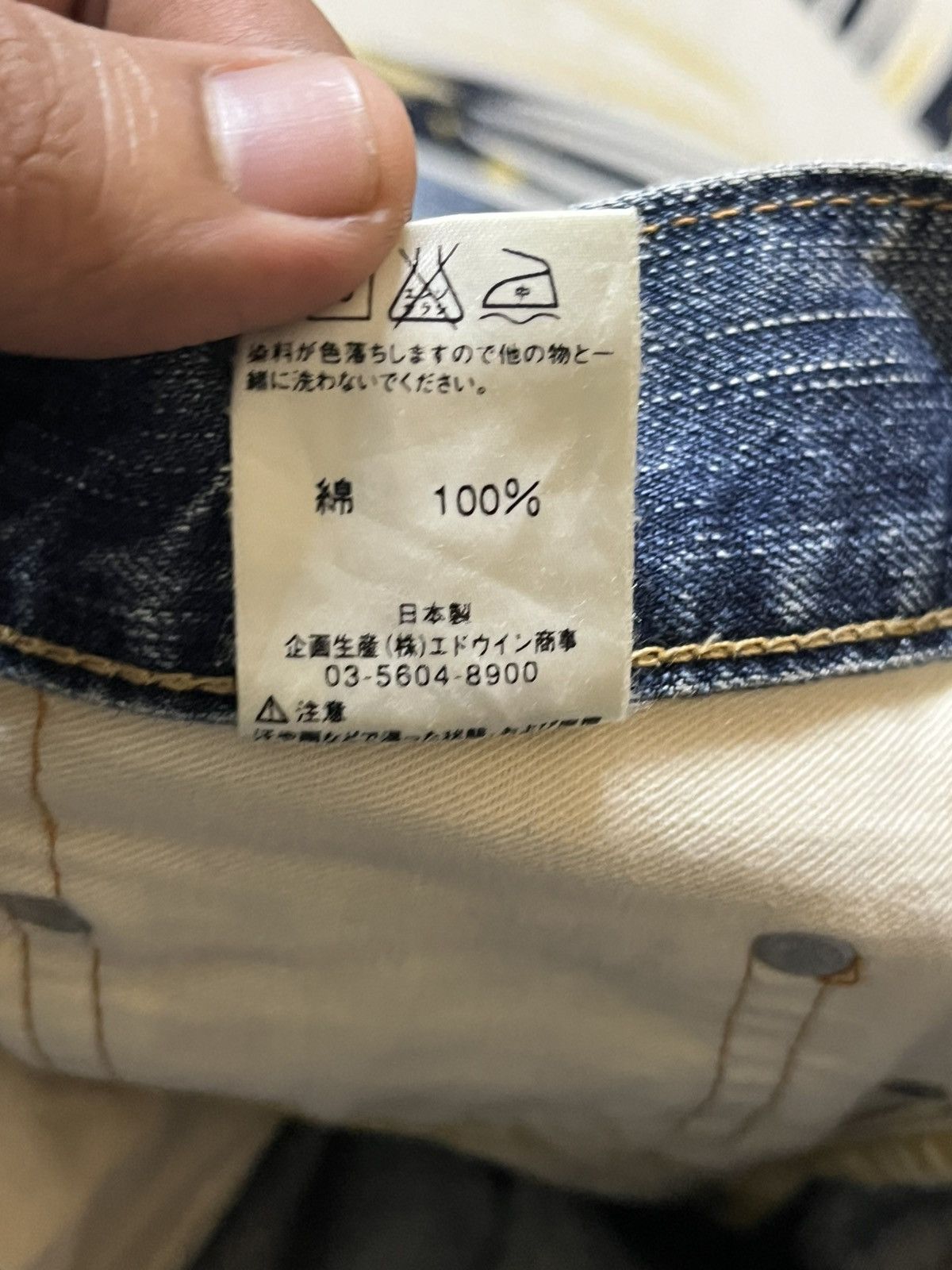 Edwin Vintage Edwin 53533 Faded Mudwash Distressed Denim Size US 33 - 9 Thumbnail