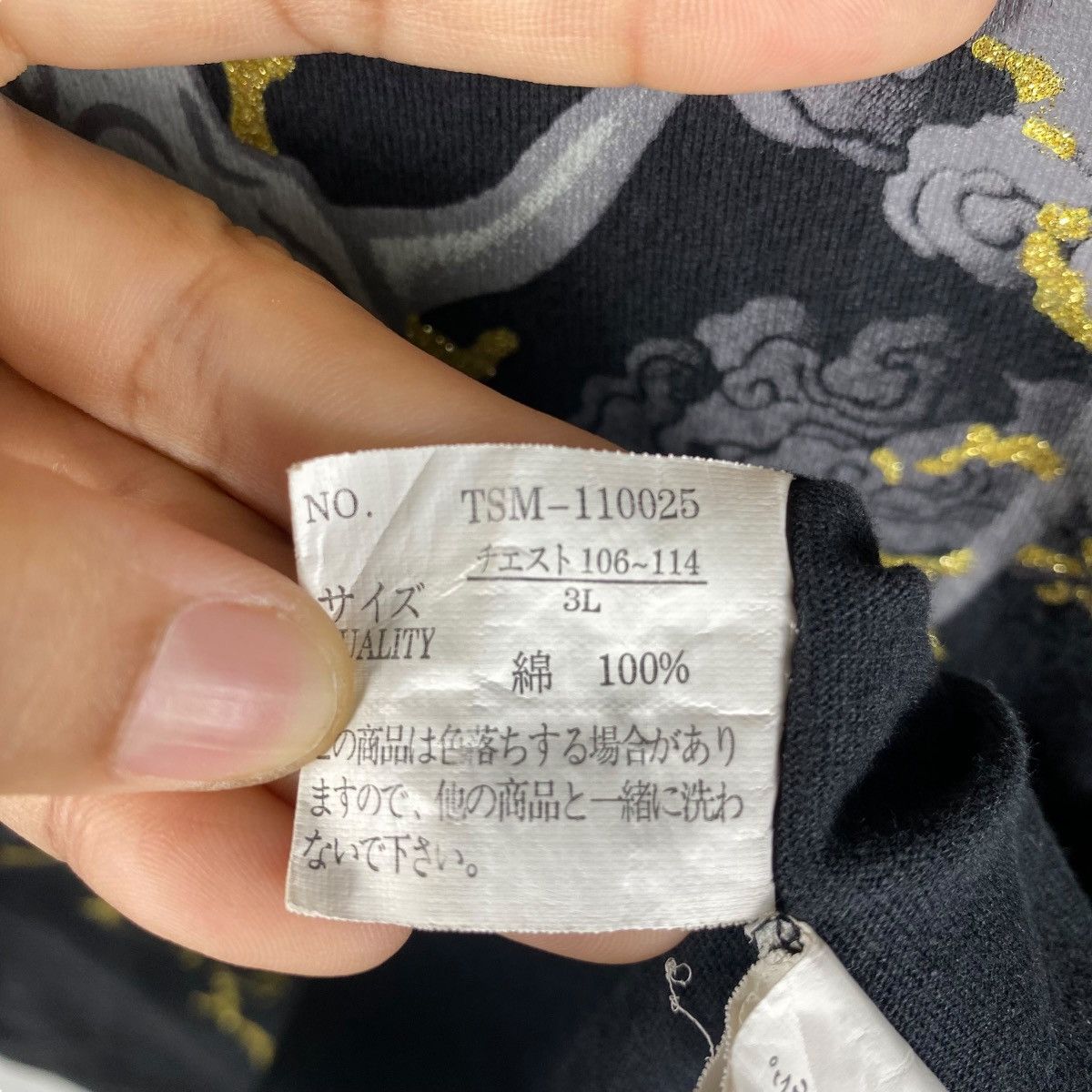 Japanese Brand Japanese Brand CURE ALL Sukajan Fujin Raijin Graphic Tee Size US L / EU 52-54 / 3 - 9 Thumbnail