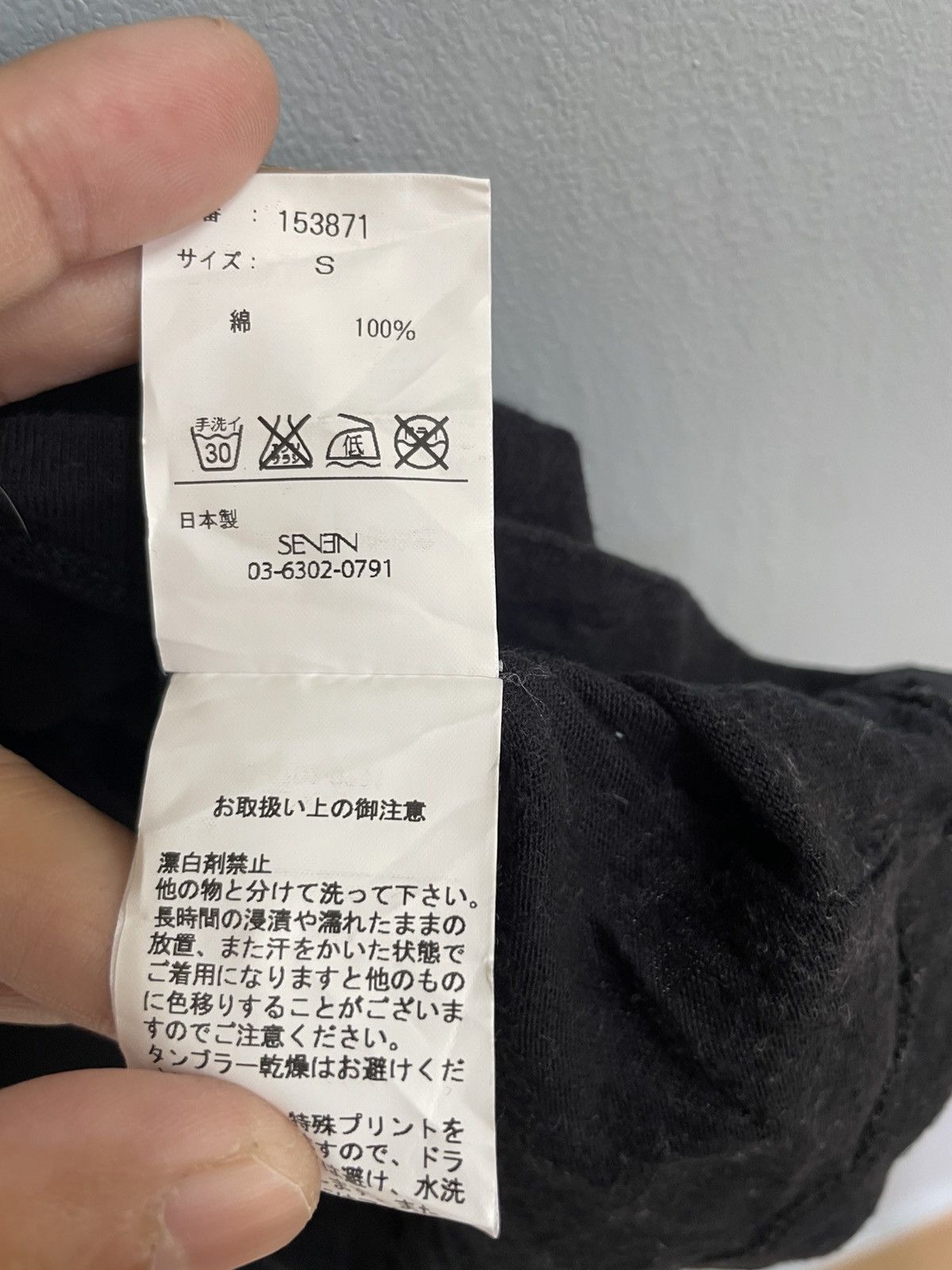 Japanese Brand Seven Japanese brand t shirt Size US S / EU 44-46 / 1 - 9 Thumbnail