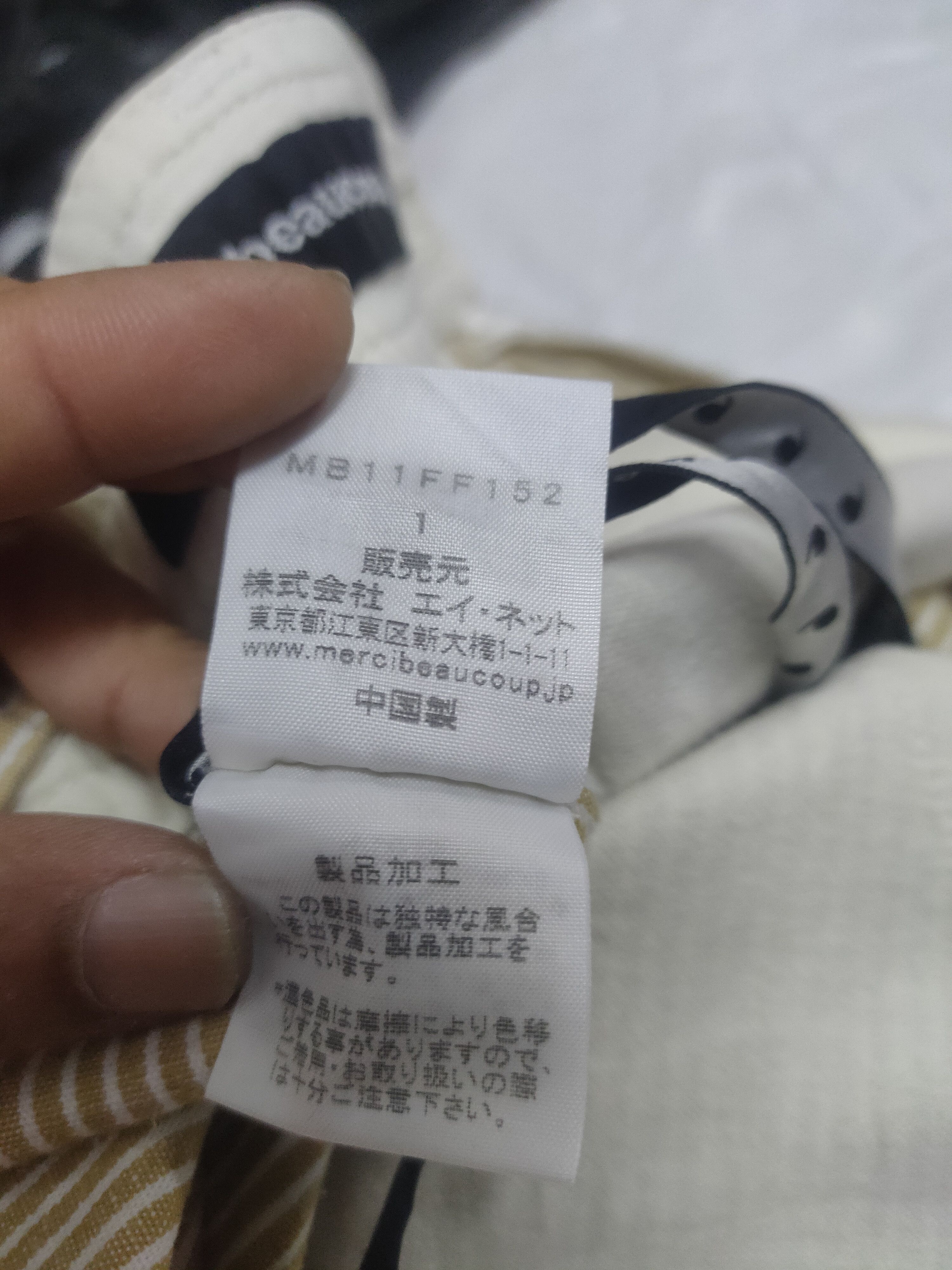 Issey Miyake Mercibeaucoup pants Size US 29 - 4 Thumbnail