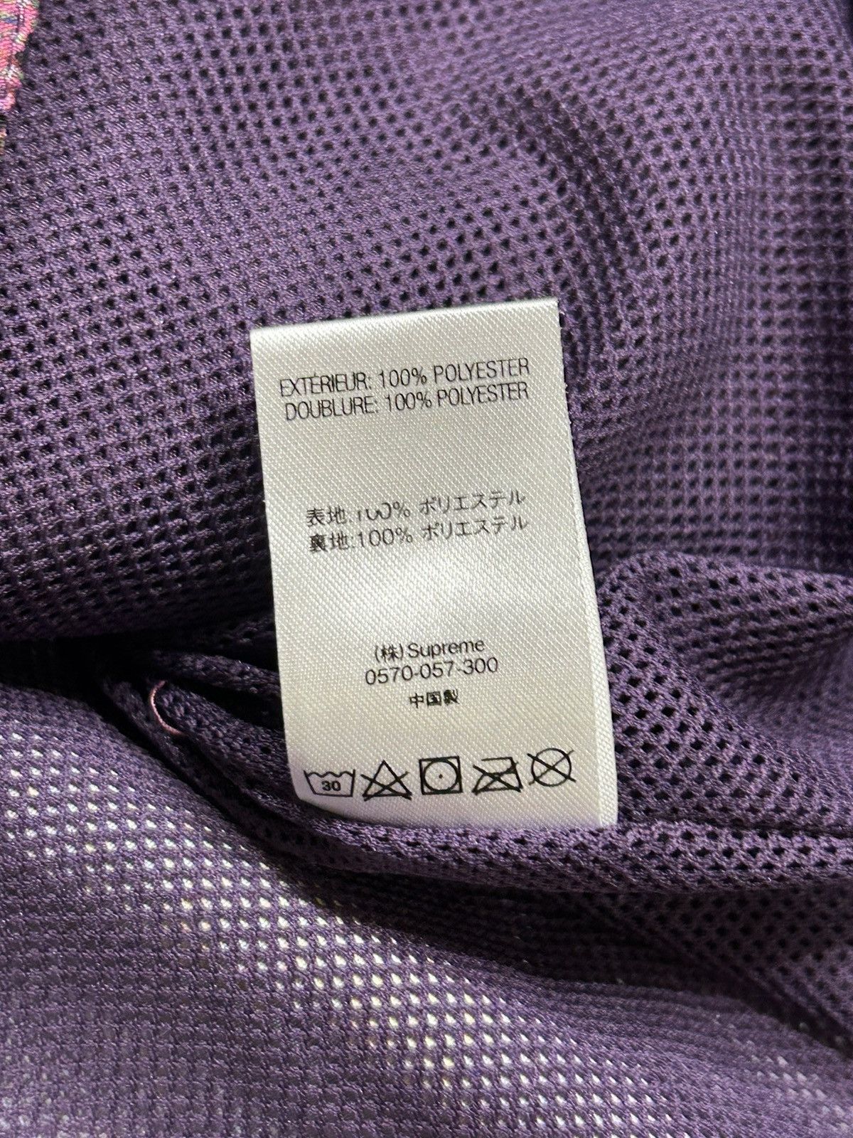Supreme Supreme Marble Track Jacket Size US M / EU 48-50 / 2 - 5 Thumbnail