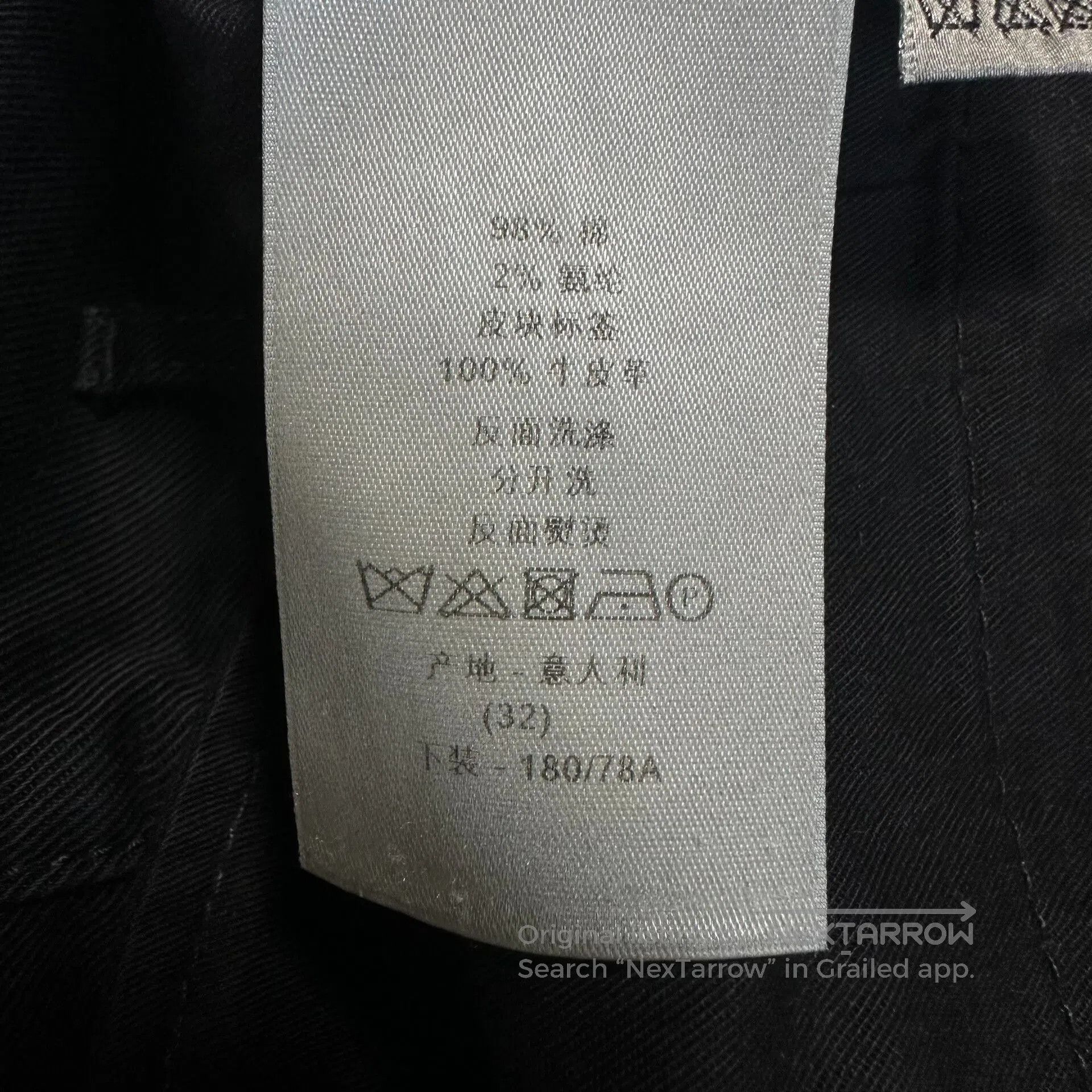 Dior dior black distressed denim jeans. Size US 32 / EU 48 - 8 Thumbnail