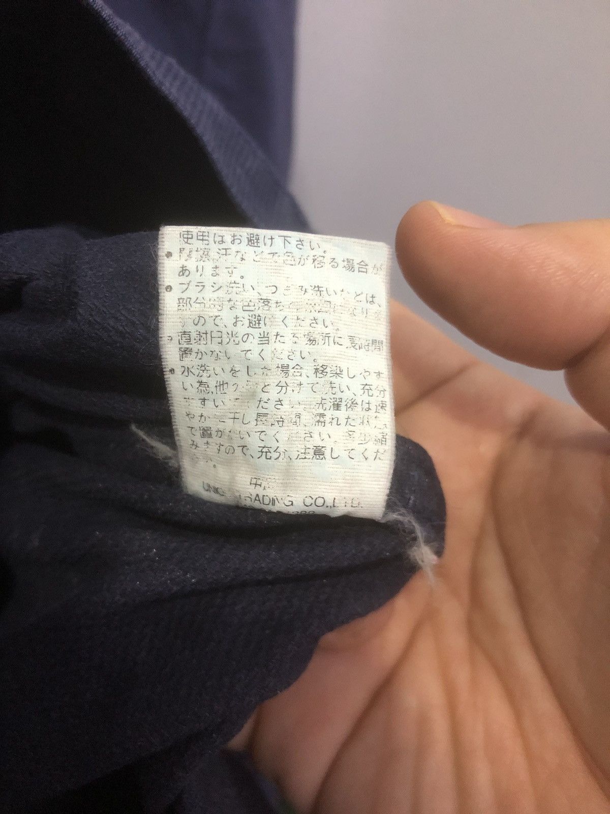 Designer × Japanese Brand Purete equipment chore jacket Size US S / EU 44-46 / 1 - 10 Thumbnail
