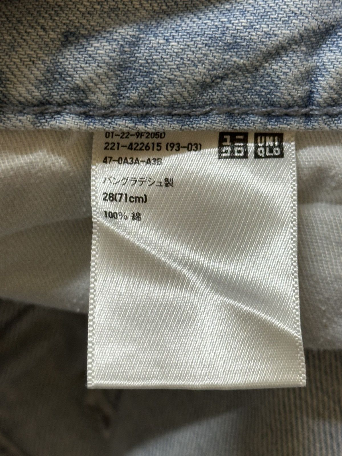 Uniqlo Vintage Japanese Uniqlo Faded Wash Style Wide Leg Baggy Jean Size US 30 / EU 46 - 9 Thumbnail