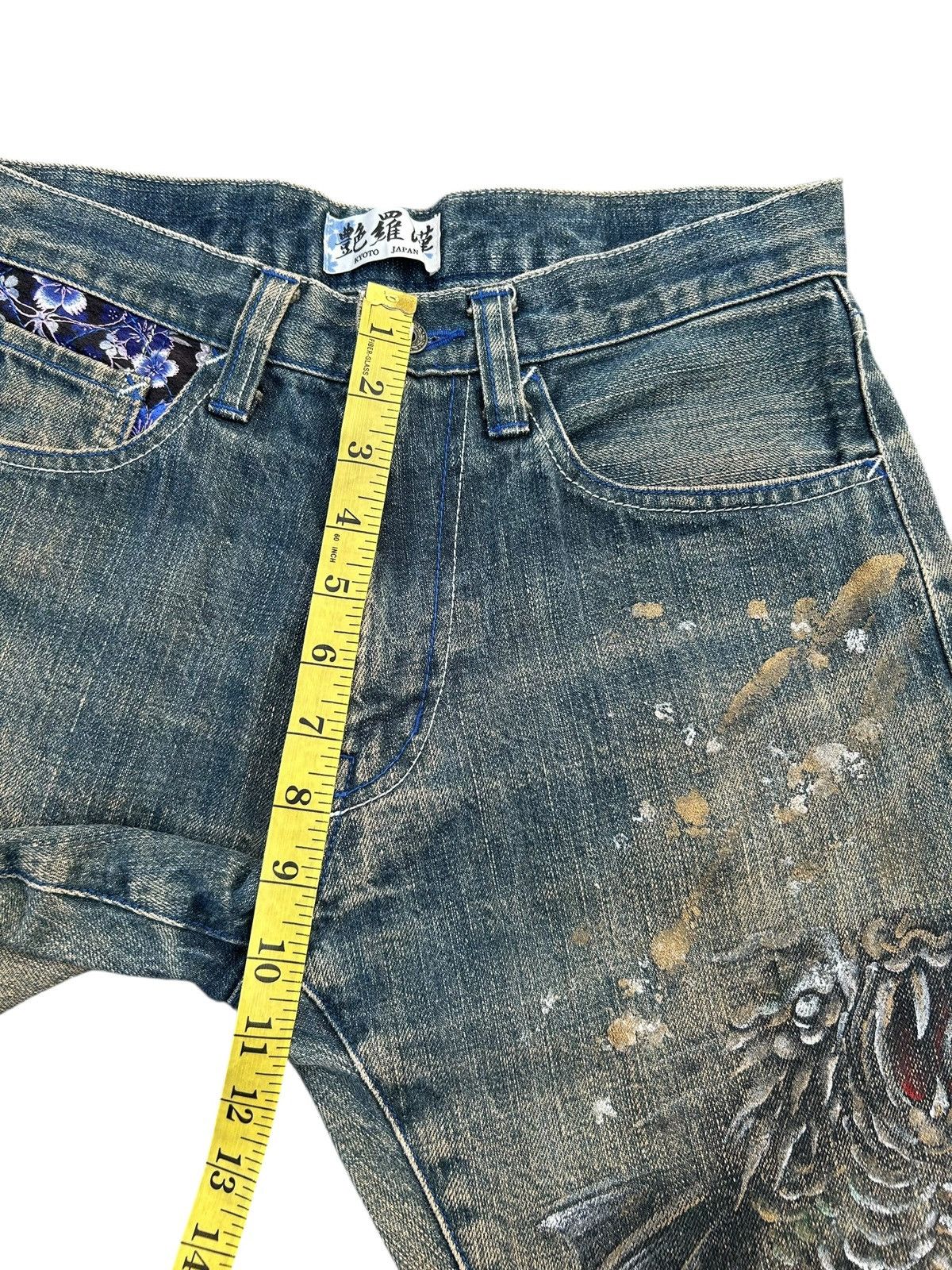 Kapital Rusty Karakuri Tamashii Inspired Kyoto Japan Denim Jeans Size US 29 - 16 Thumbnail