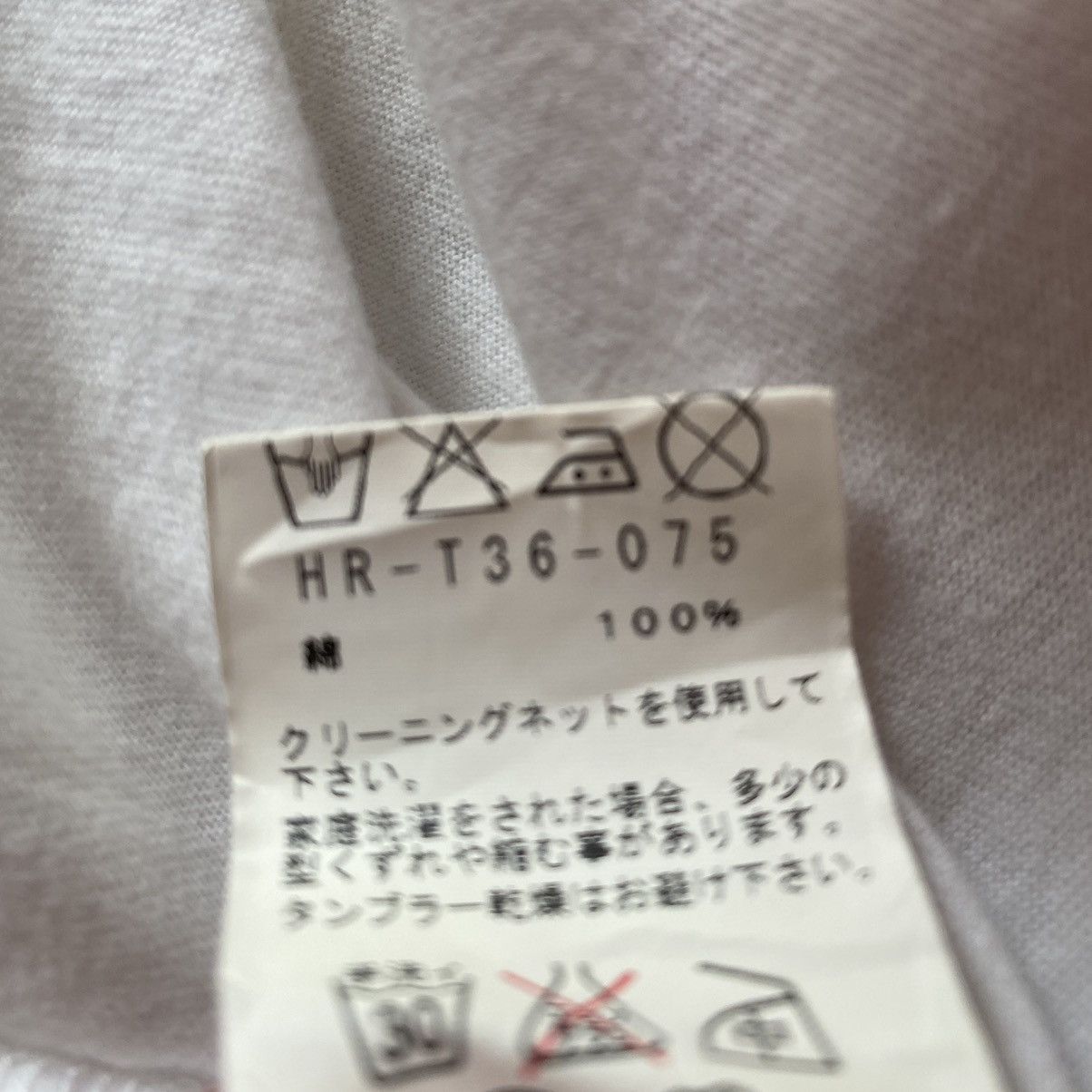 Yohji Yamamoto Fall 2016 T Shirt Size US L / EU 52-54 / 3 - 5 Thumbnail