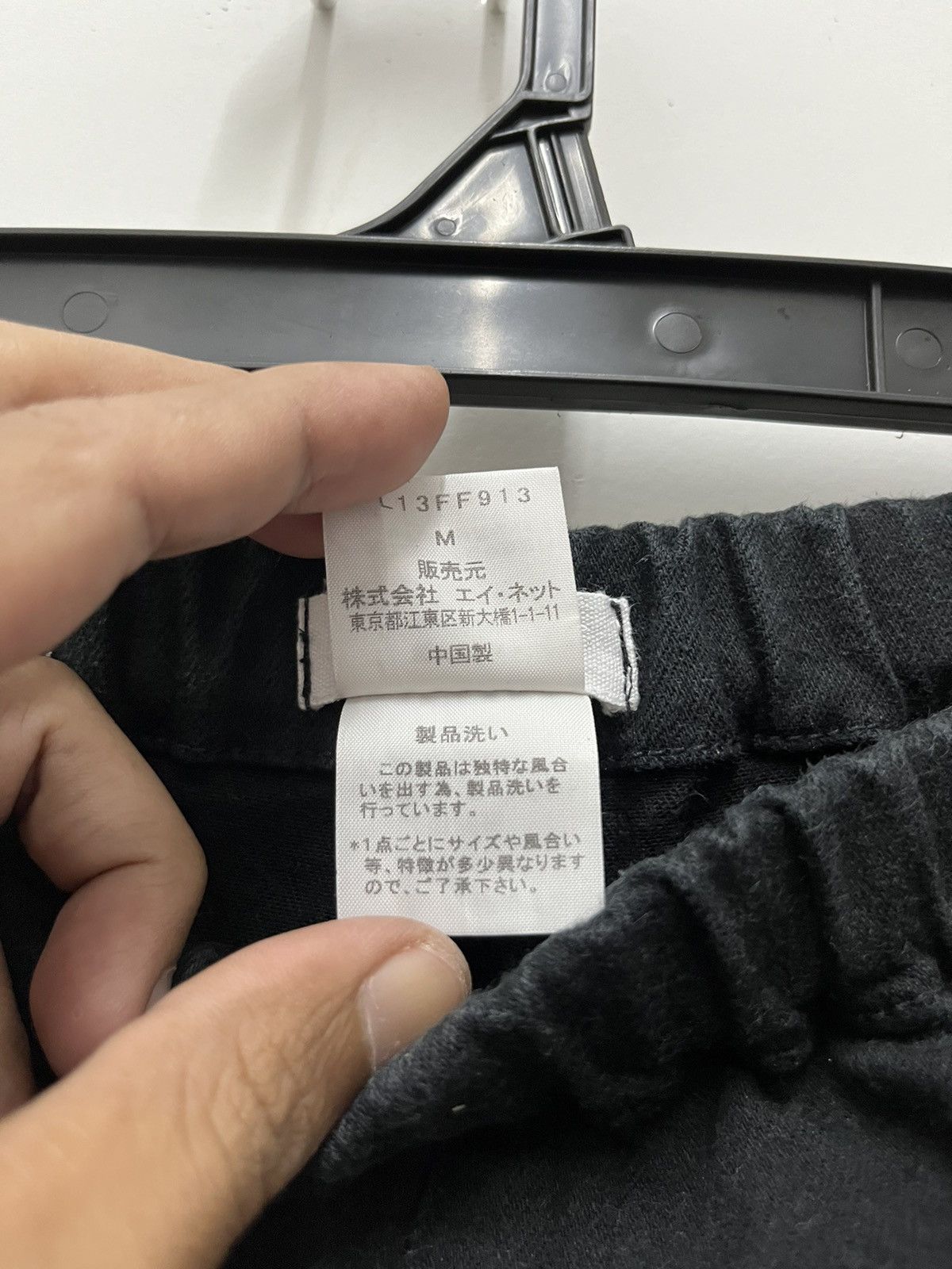 Issey Miyake Issey Miyake Plantation Black Pants Size 25" / US 0 / IT 36 - 9 Thumbnail