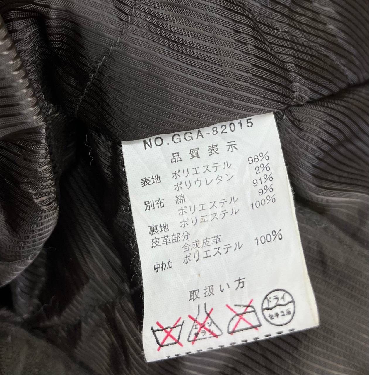 Japanese Brand Vintage Ken Valido Japanese Bomber Style Jacket Size US M / EU 48-50 / 2 - 8 Thumbnail