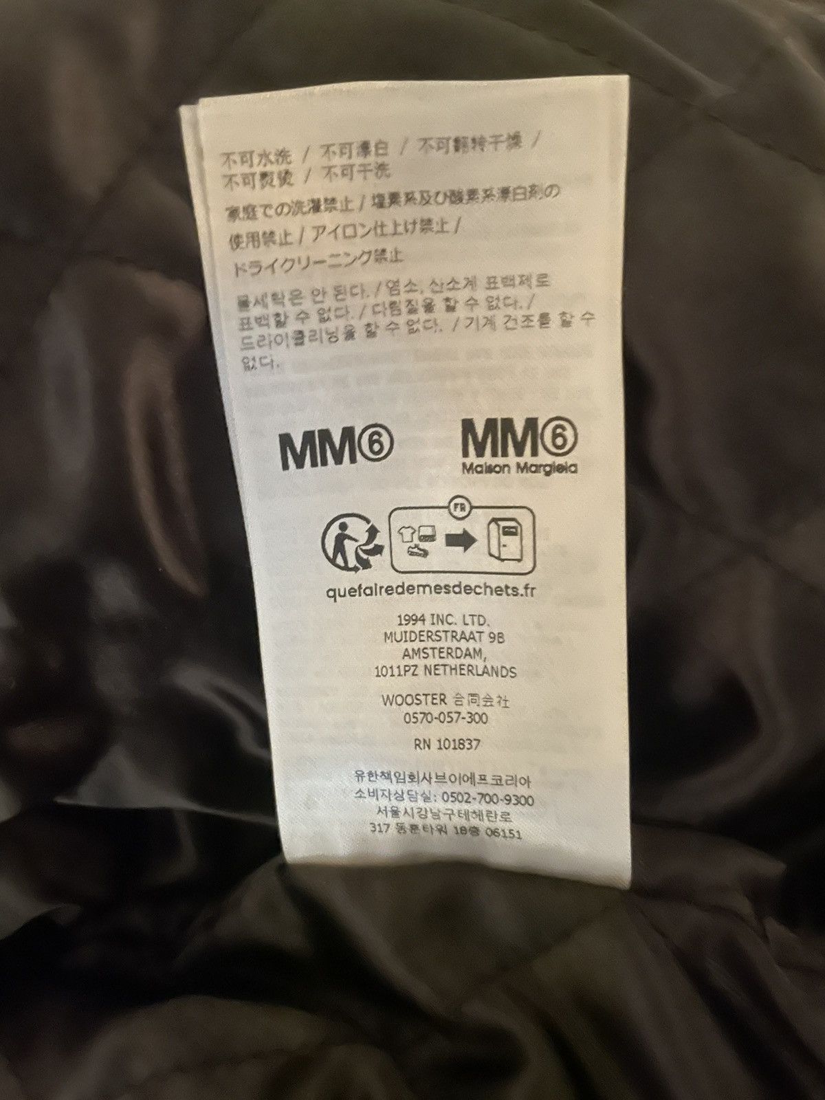 Maison Margiela × Supreme Supreme x Maison Margiela MM6 split jacket. Size US S / EU 44-46 / 1 - 7 Thumbnail