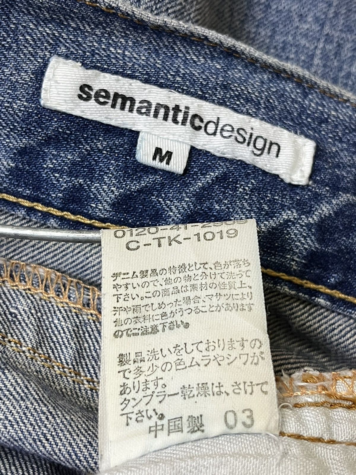 FLARED🔥VINTAGE SEMANTIC DESIGN DISTRESSED FLARE JEANS