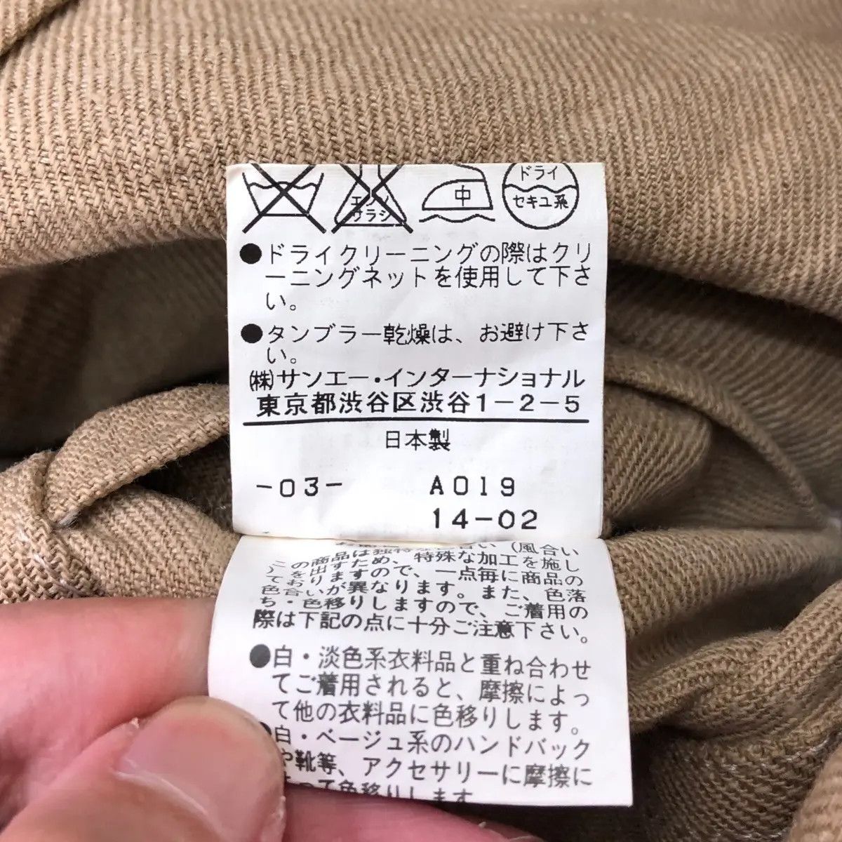 Vintage Vtg ABX JAPAN Collection Pea Coat Chore Denim Jacket Jeans Size US S / EU 44-46 / 1 - 8 Thumbnail