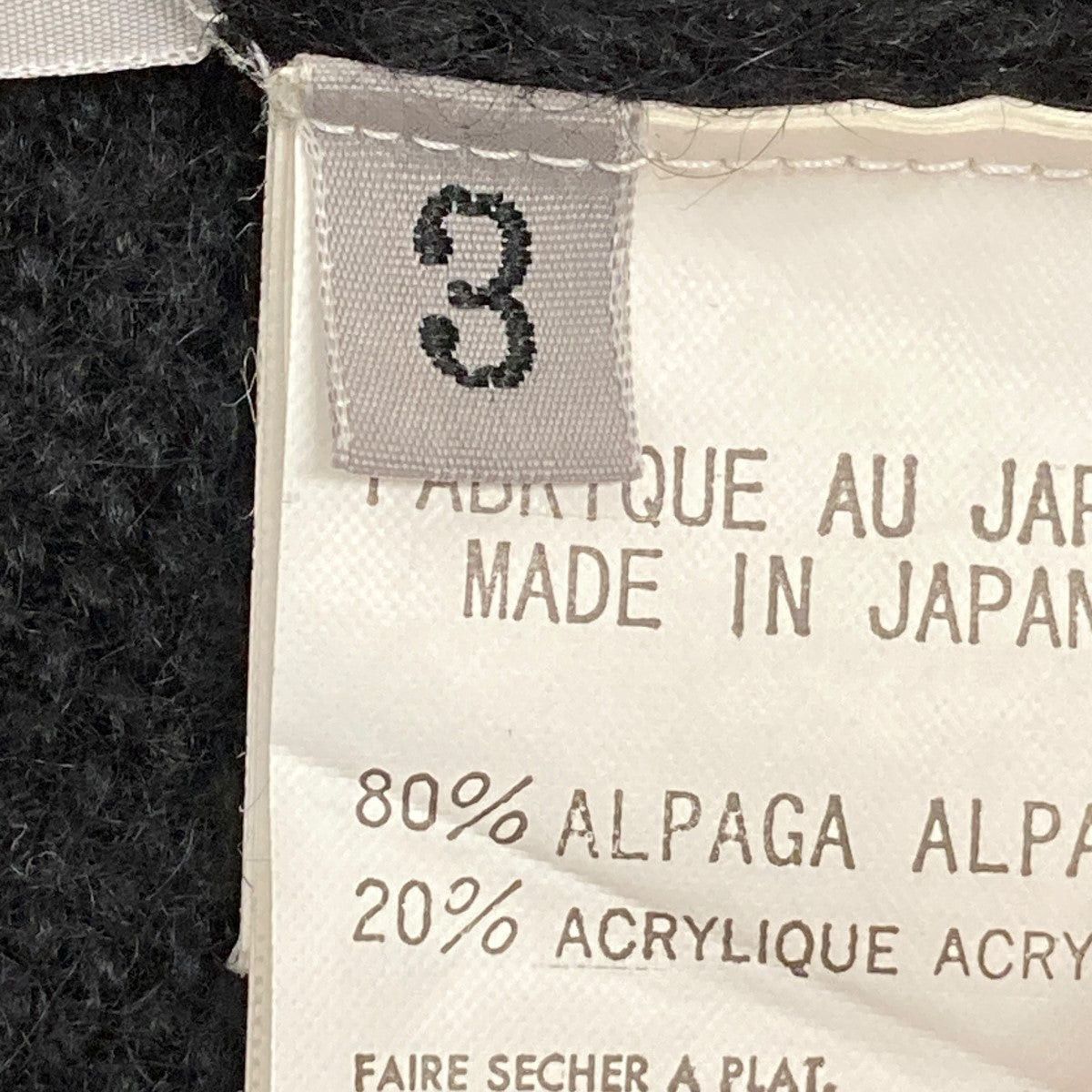Yohji Yamamoto Deformed cardigan FN-K67-150 Size US L / EU 52-54 / 3 - 5 Thumbnail