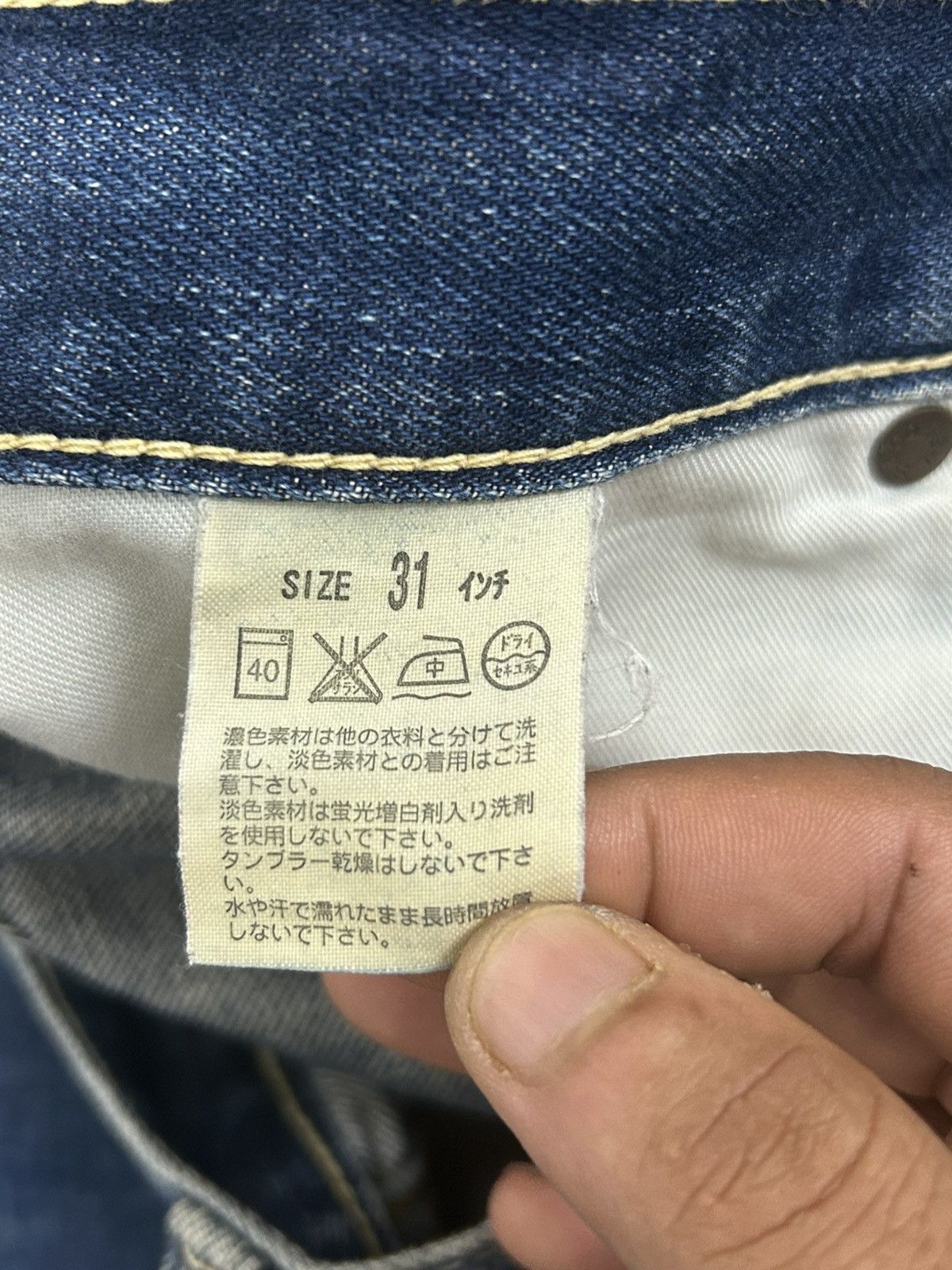 Levi's Vintage Levis 503 Relaxed Fit Distressed Size US 32 / EU 48 - 13 Thumbnail