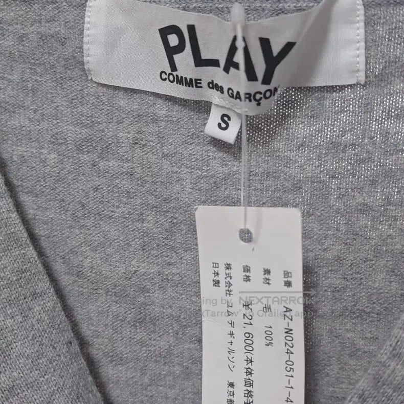 Comme des Garcons Comme Des Garcons Cashmere Sweater Size US S / EU 44-46 / 1 - 3 Thumbnail