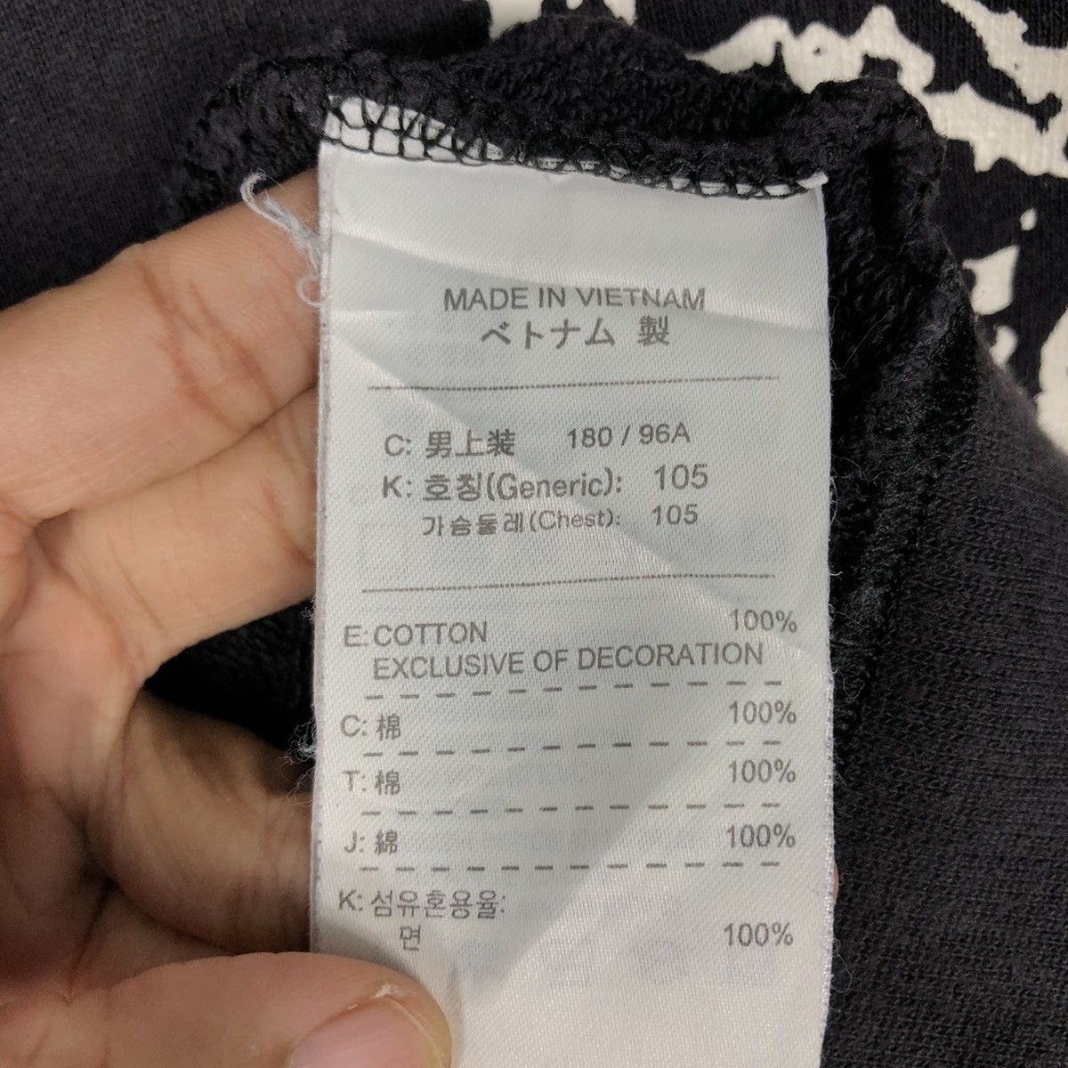 Nike 📌Vintage Sweatshirt Nike One Faith Full Moon Skyline Size US XL / EU 56 / 4 - 18 Thumbnail