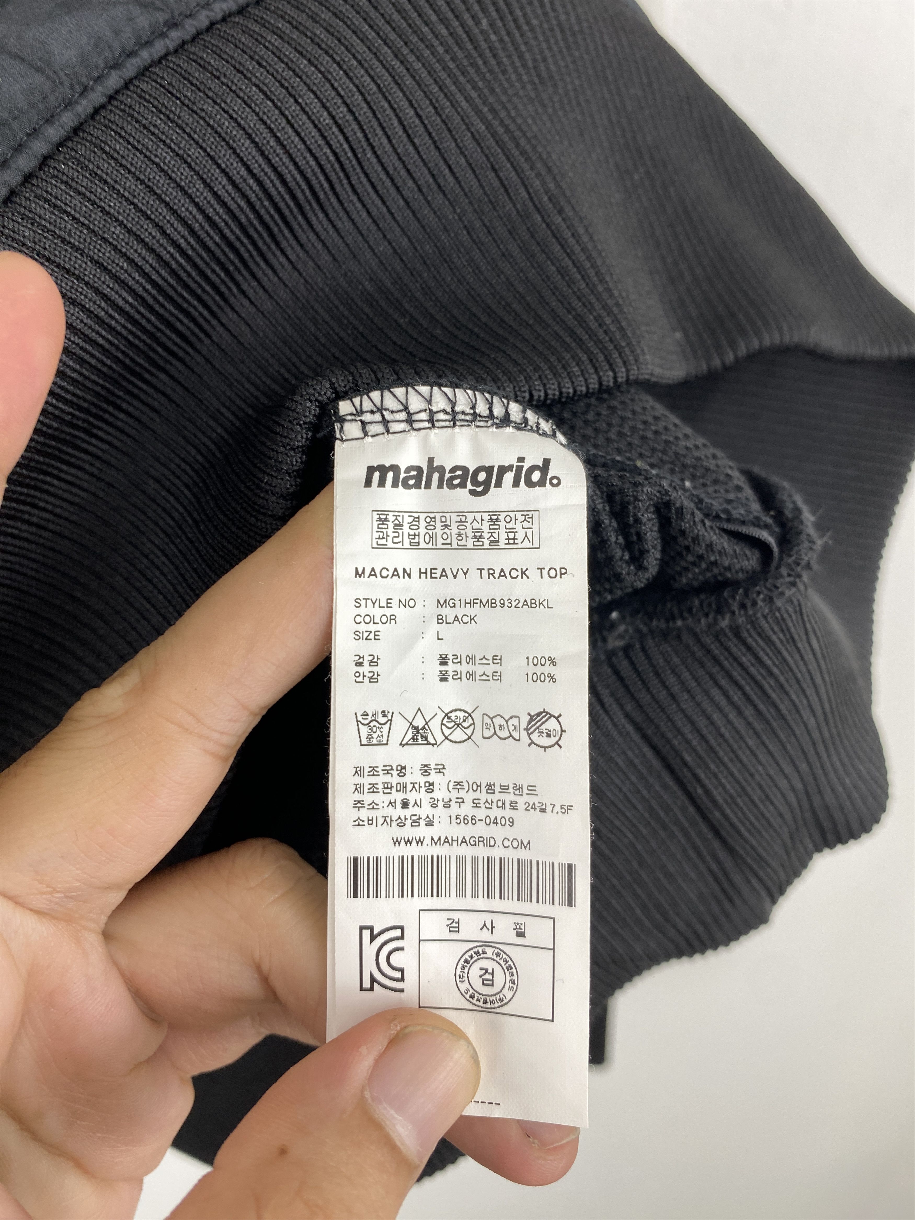 Japanese Brand Vintage Mahagrid Macan Heavy Track Top Jacket JA0139 Size US L / EU 52-54 / 3 - 10 Thumbnail