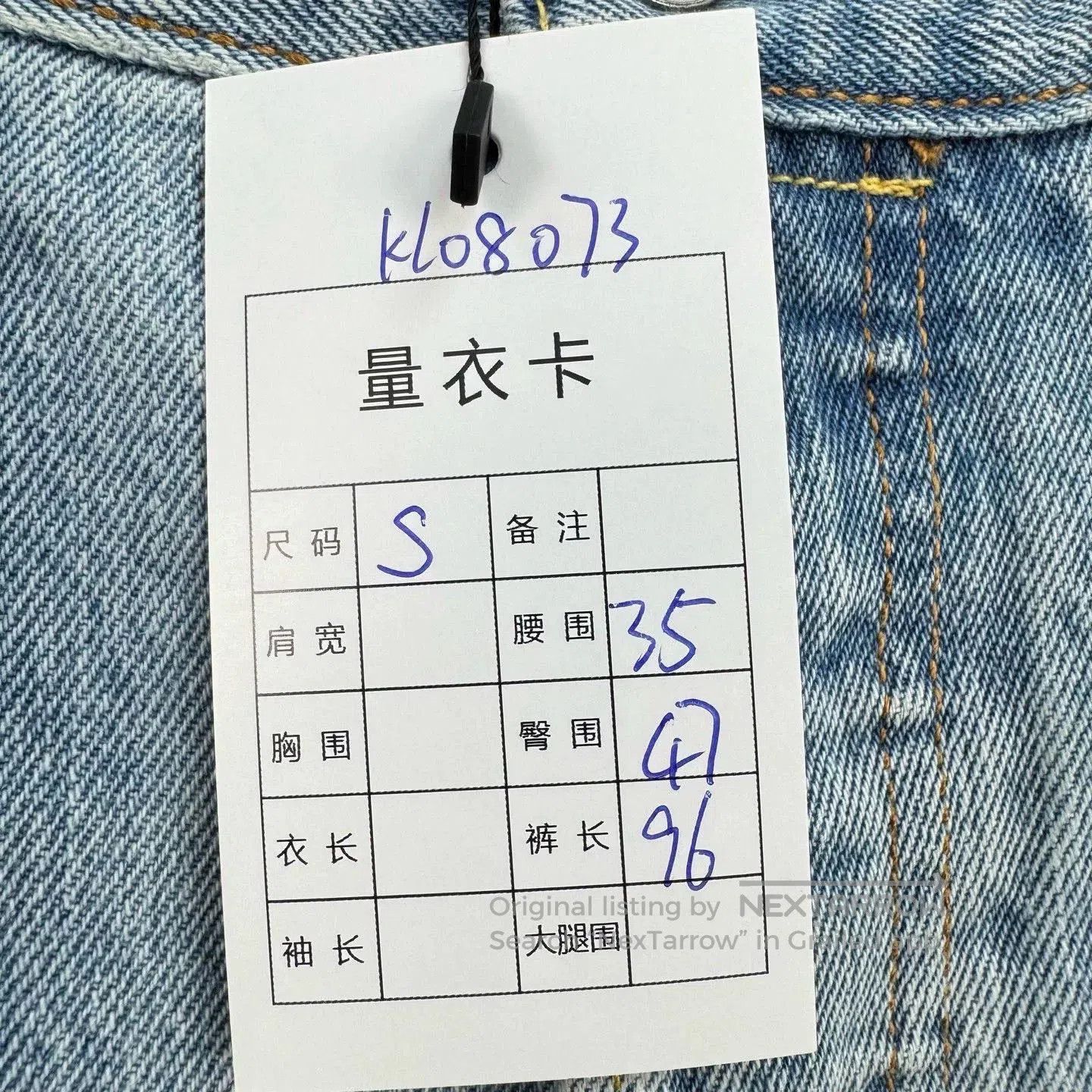 Vetements Vetements Washed Deconstructed Denim Pants. Size 24" / US 00 / IT 34 - 8 Thumbnail