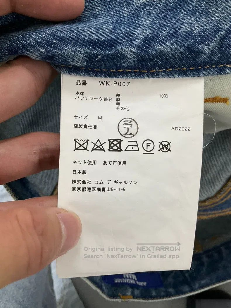 Junya Watanabe Junya Watanabe size M Patchwork Denim Pants Size 22" - 6 Thumbnail