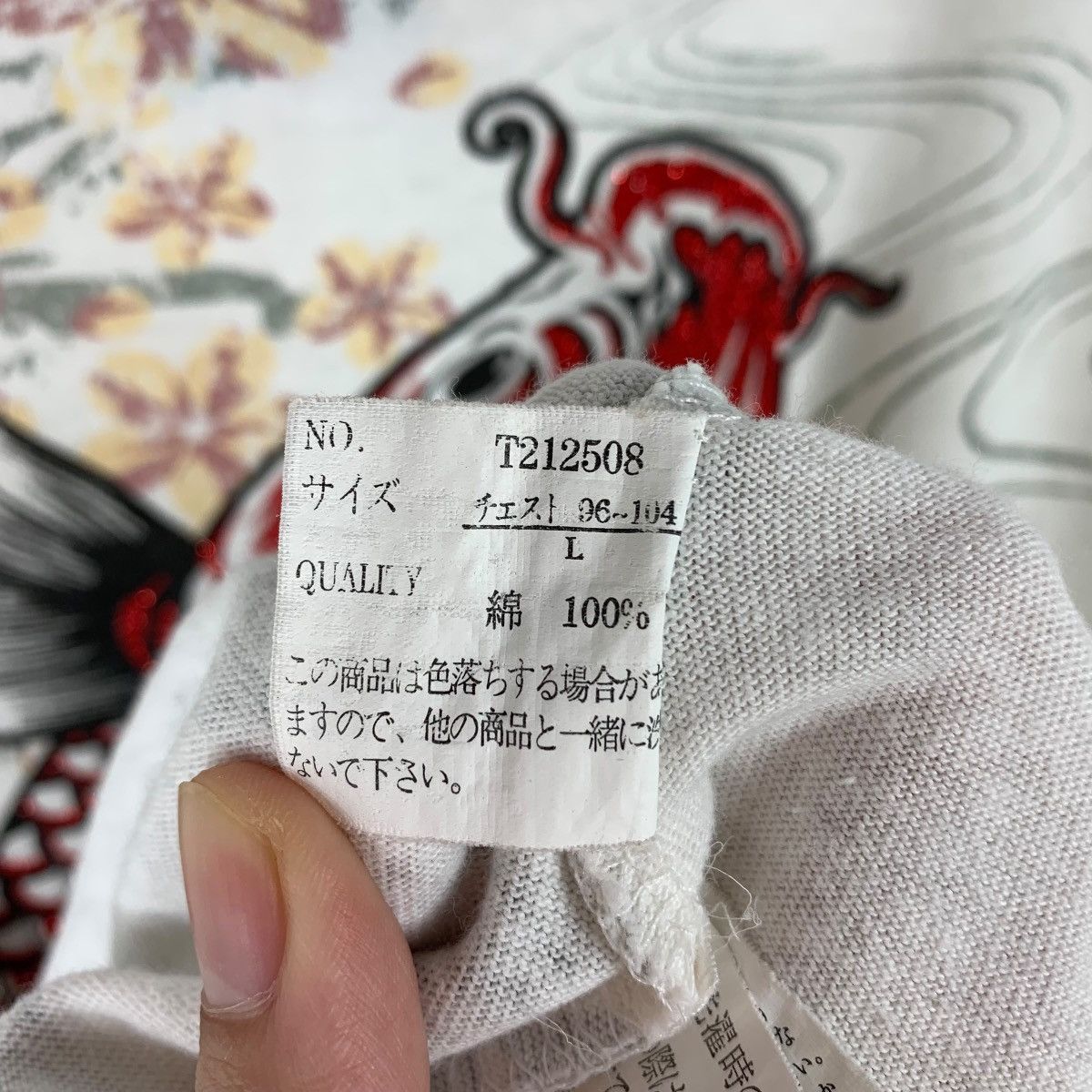 Japanese Brand Vintage BULLET NOISE koi fish big print sukajan tee Size US L / EU 52-54 / 3 - 11 Thumbnail