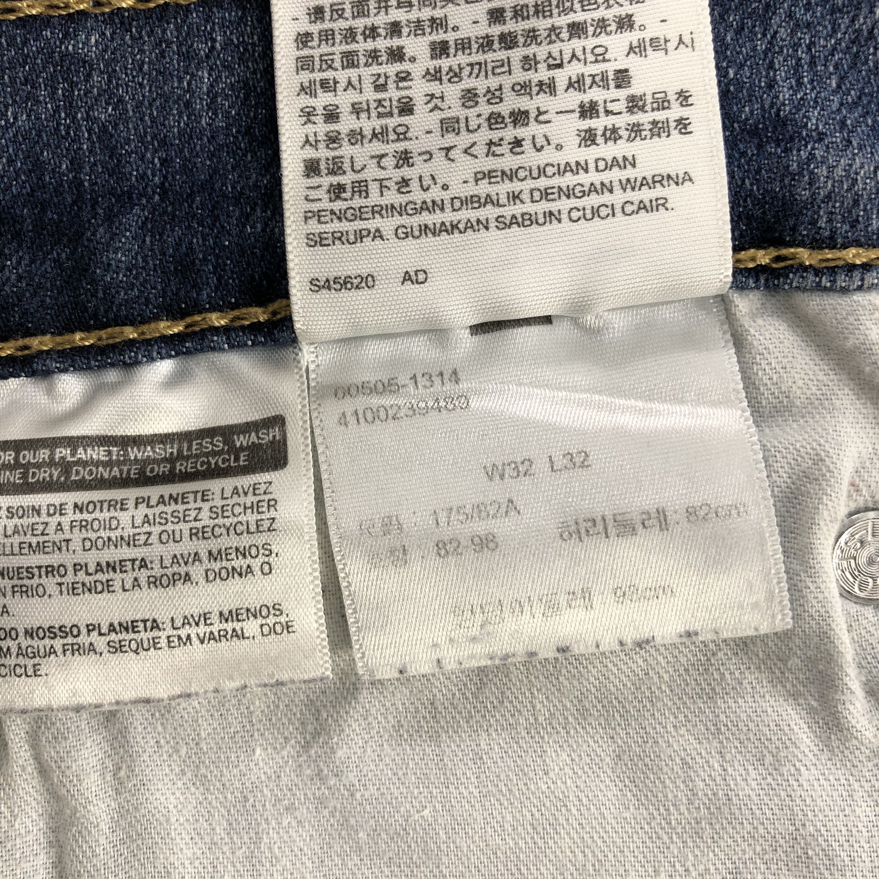 Levi's × Vintage Vintage Blue Wash Levis 505 Jeans-JM2013 Size US 33 - 12 Thumbnail