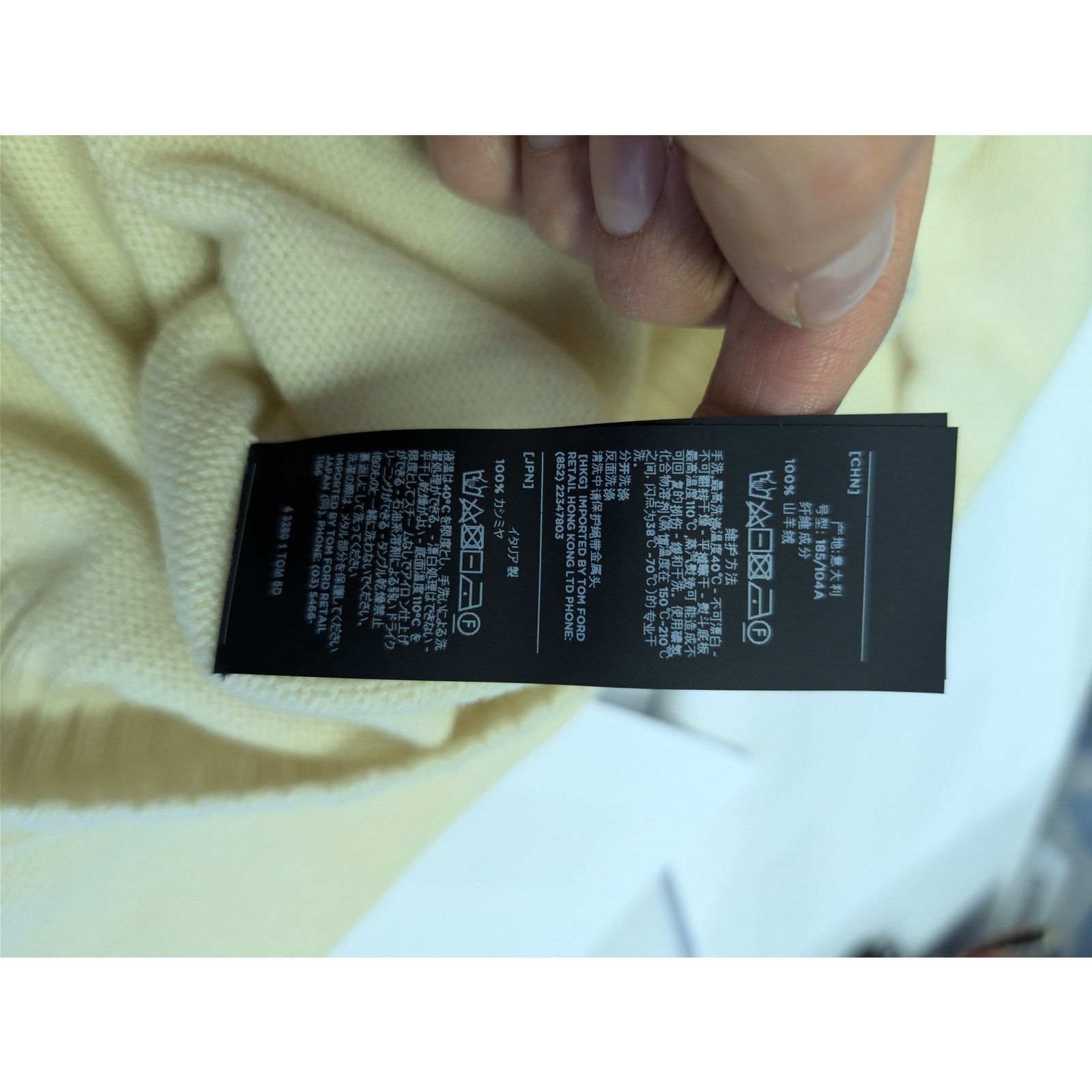Tom Ford o1rshd1 Knitwear Hoodie in Nat Sld / Beige Size US XXL / EU 58 / 5 - 15 Thumbnail