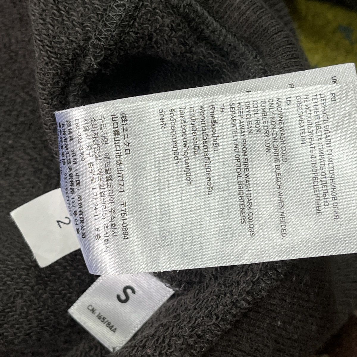 Jun Takahashi × Undercover Undercover Jun Takahashi Chore Pocket Hoodie Size US S / EU 44-46 / 1 - 19 Thumbnail
