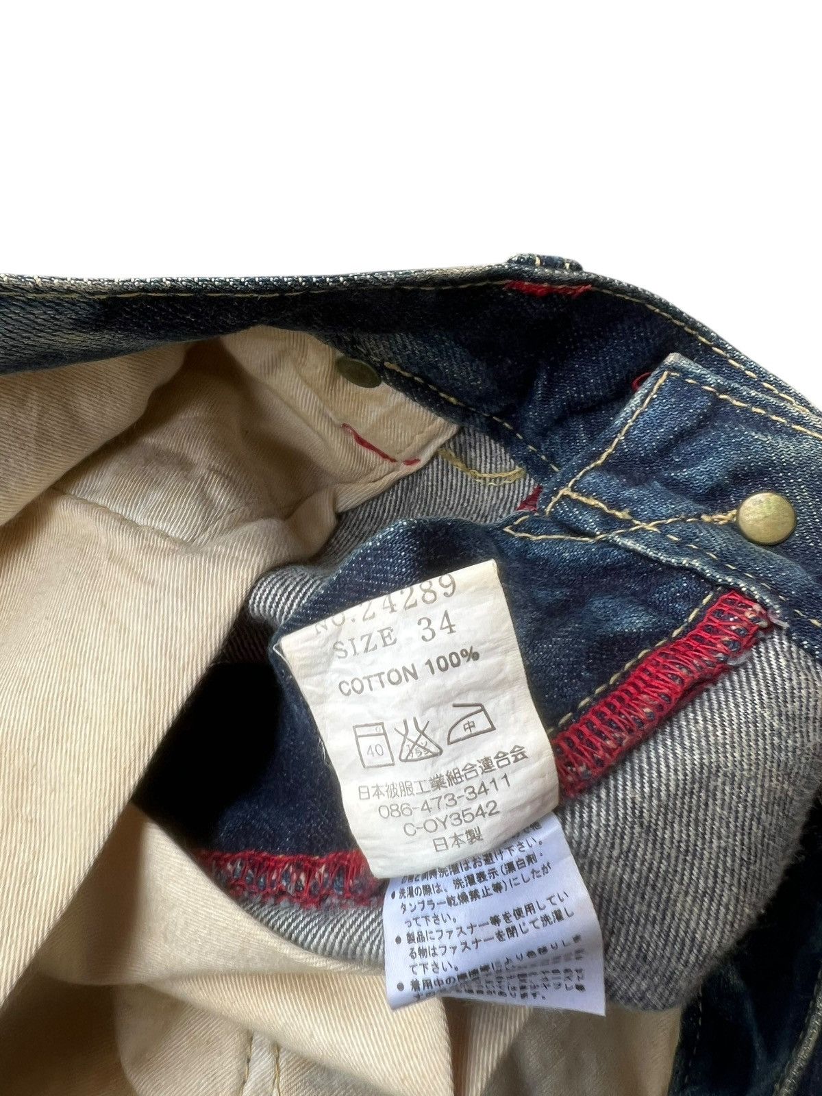 Eternal ETERNAL Distressed Aging Mud Hybrid Denim Loose Jeans Size US 34 / EU 50 - 23 Thumbnail