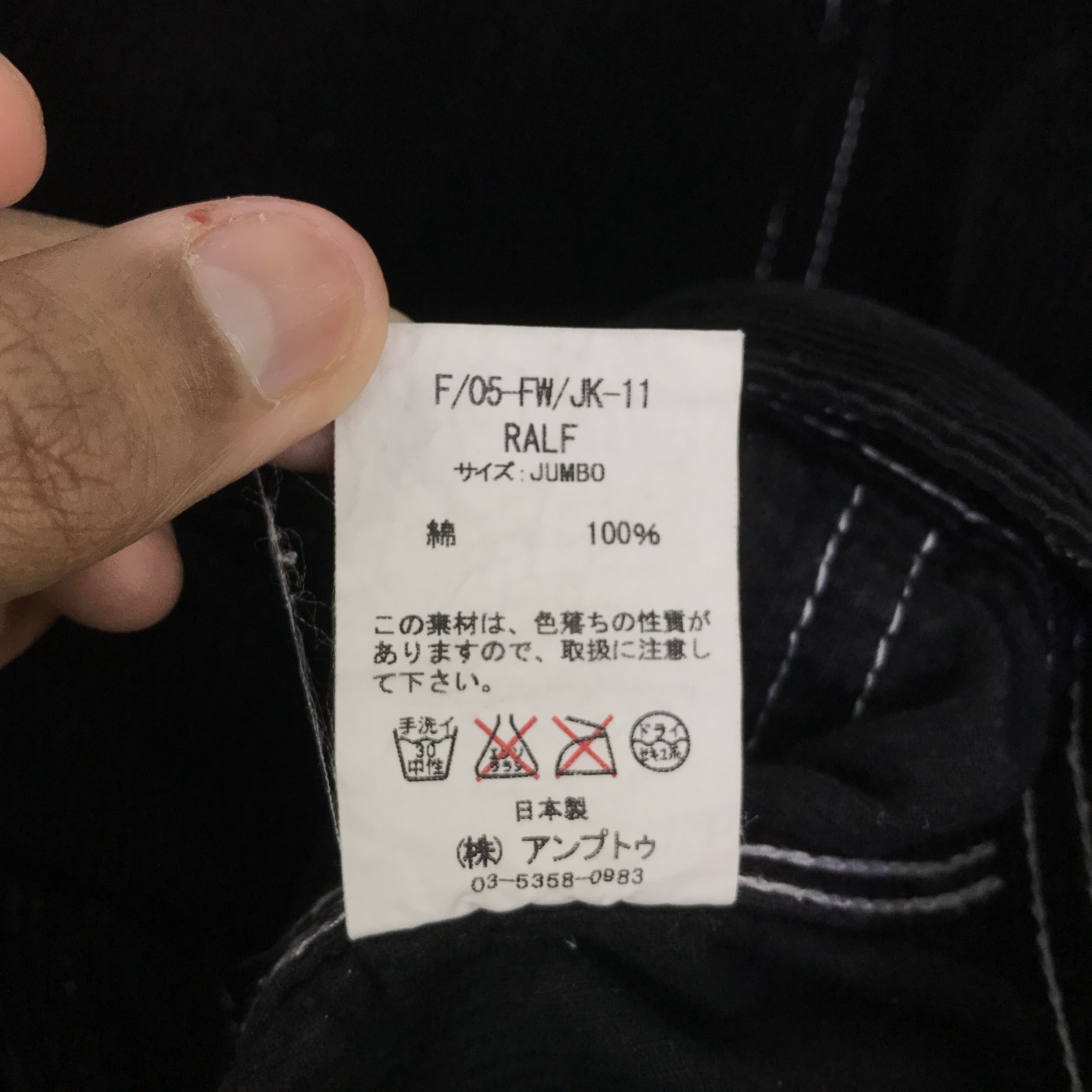 Fat Tokyo FAT TOKYO CORDURY ZIPPER JACKET K89B1 Size US L / EU 52-54 / 3 - 14 Thumbnail