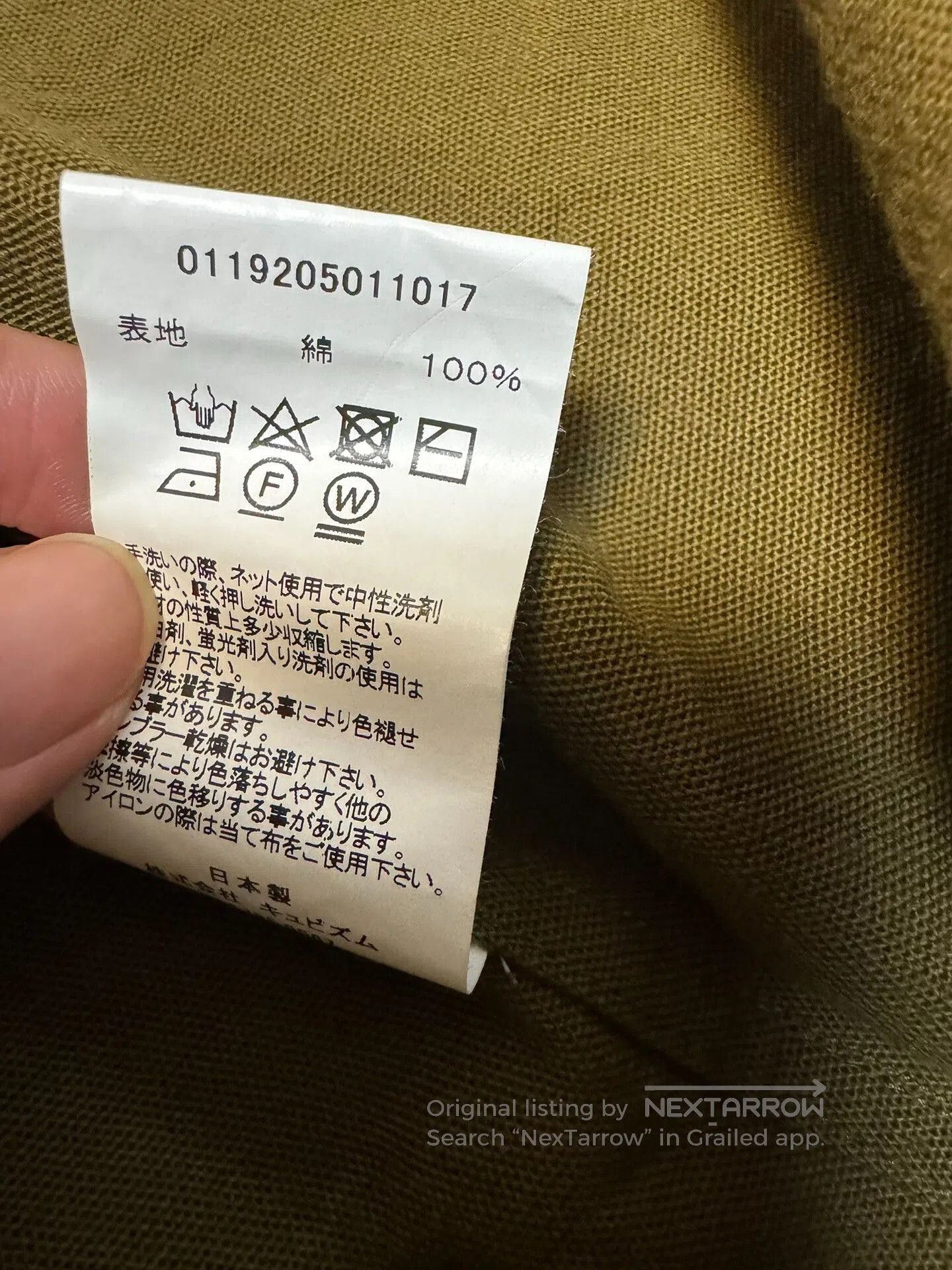 Visvim visvim free edge baseball collar shirt. Size US M / EU 48-50 / 2 - 5 Thumbnail