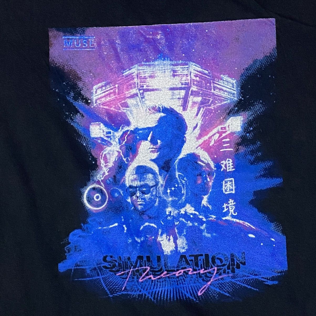 Band Tees Rock band muse simulation theory world tour Size US XXL / EU 58 / 5 - 2 Thumbnail